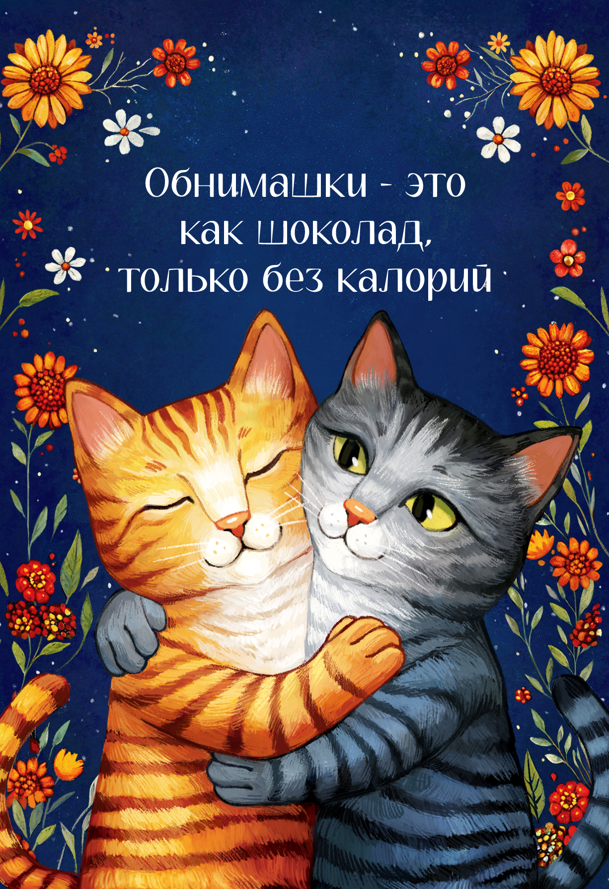 %d0%be%d0%b1%d0%bd%d0%b8%d0%bc%d0%b0%d1%88%d0%ba%d0%b8