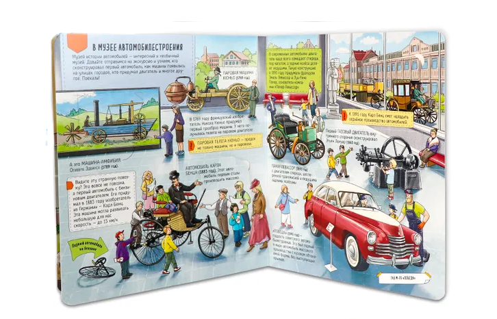 Qip shot   screen 438