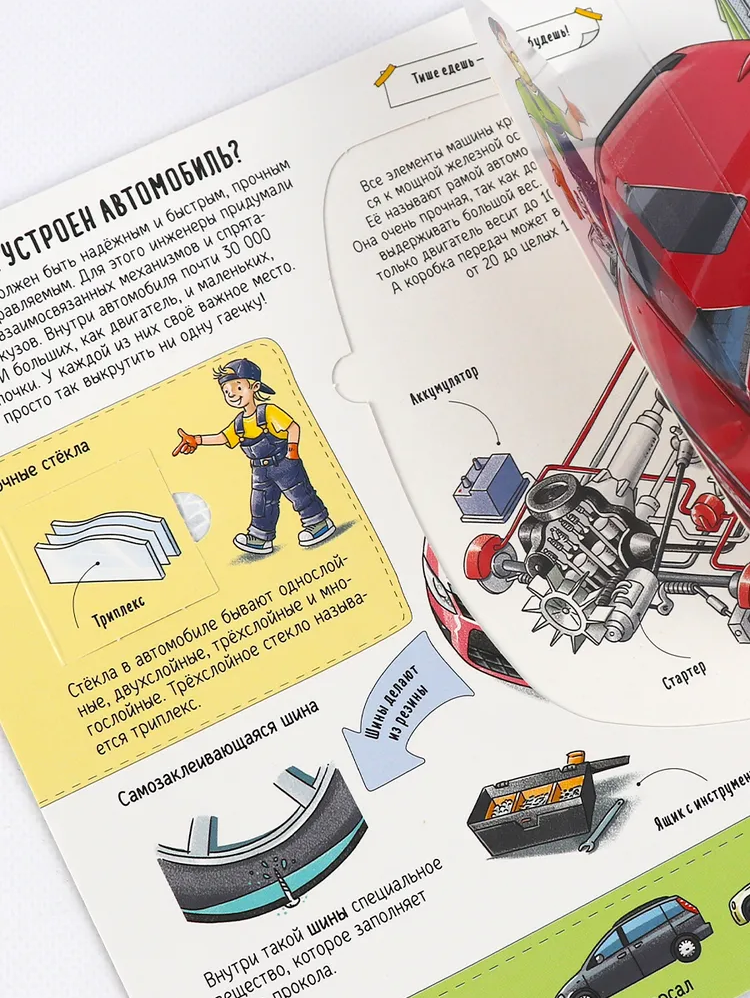 Qip shot   screen 530