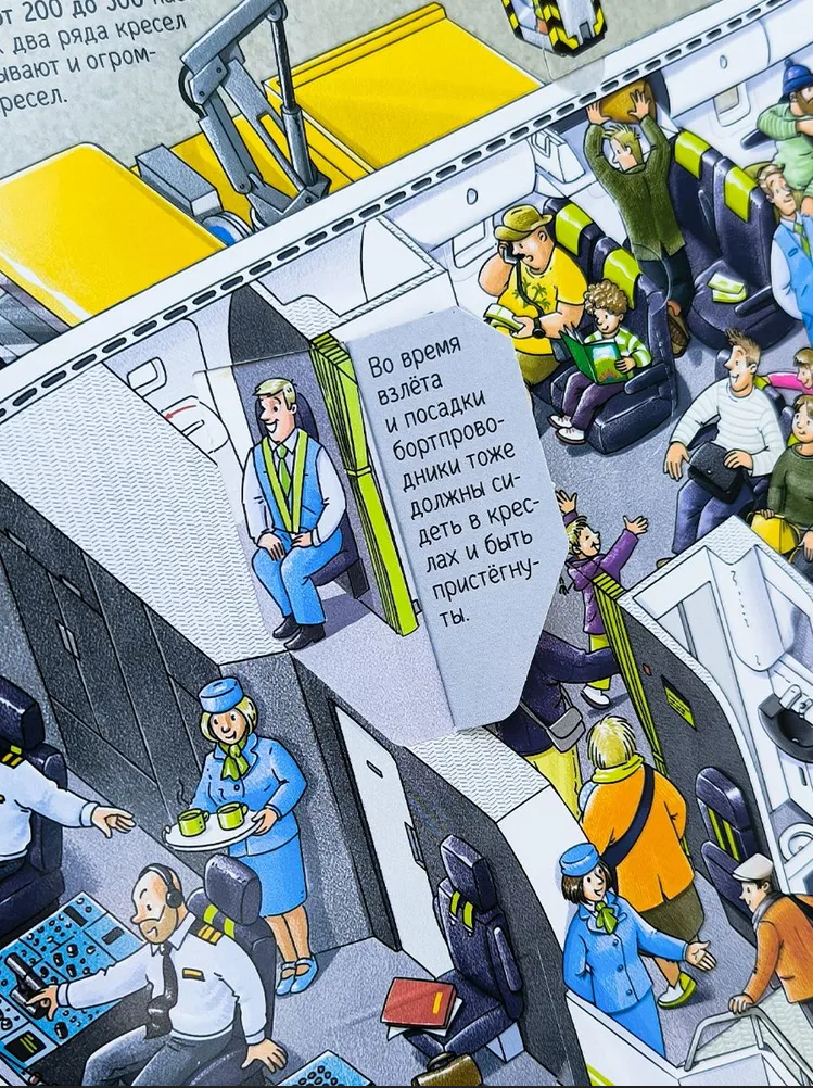 Qip shot   screen 532