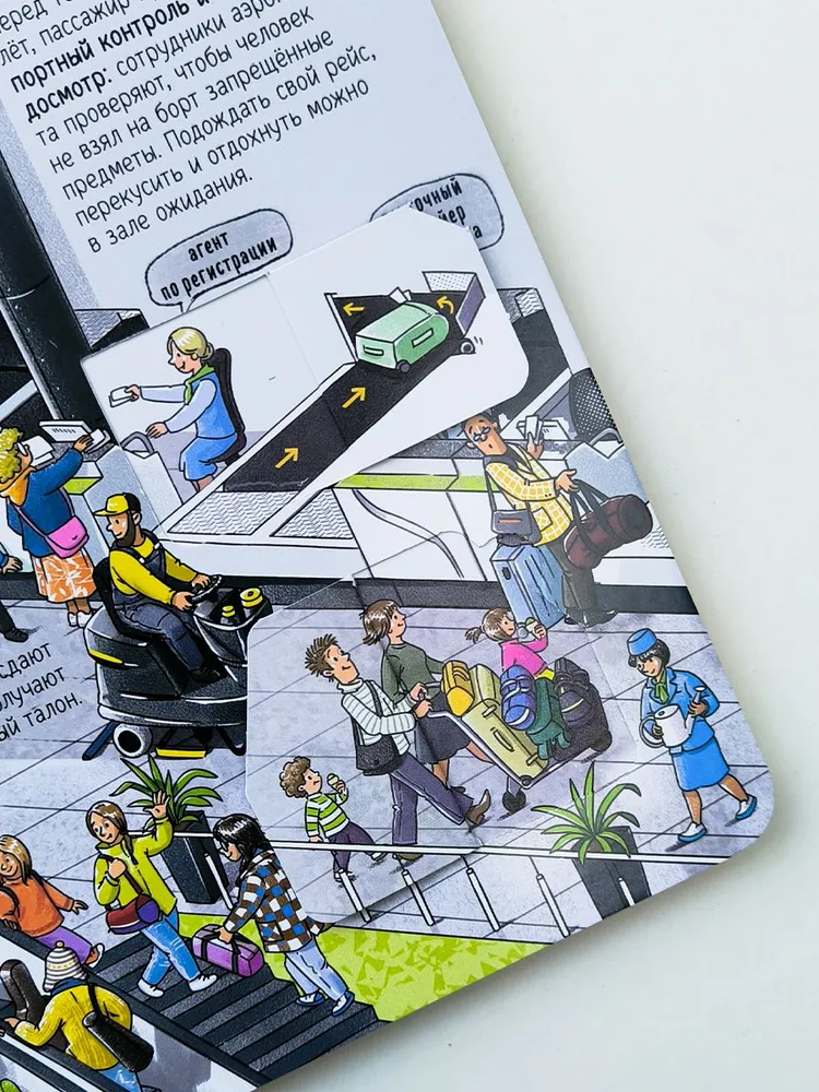 Qip shot   screen 533