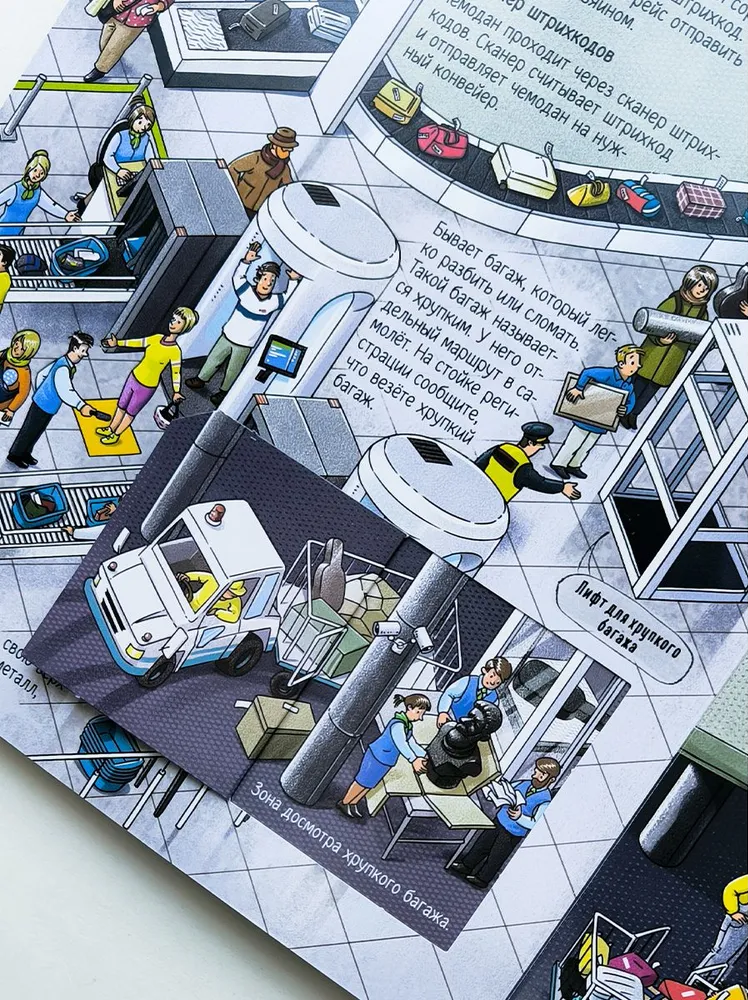 Qip shot   screen 534