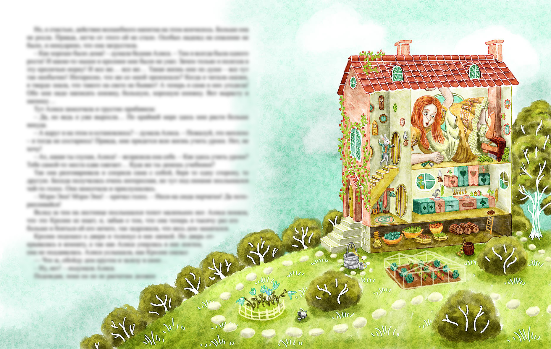 Alice in wonderland1