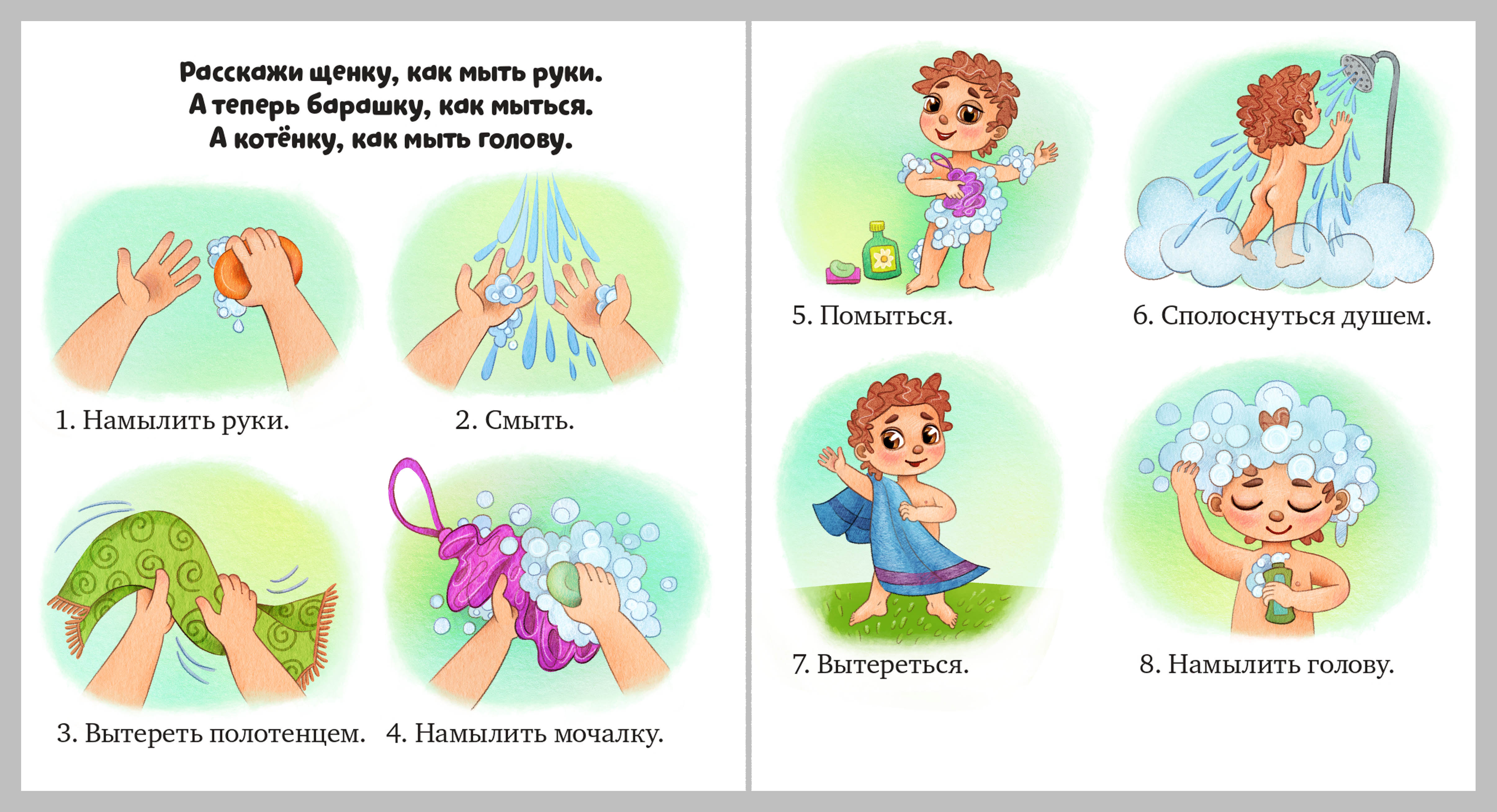 %d1%80%d0%b0%d0%b7%d0%b2%d0%be%d1%80%d0%be%d1%829