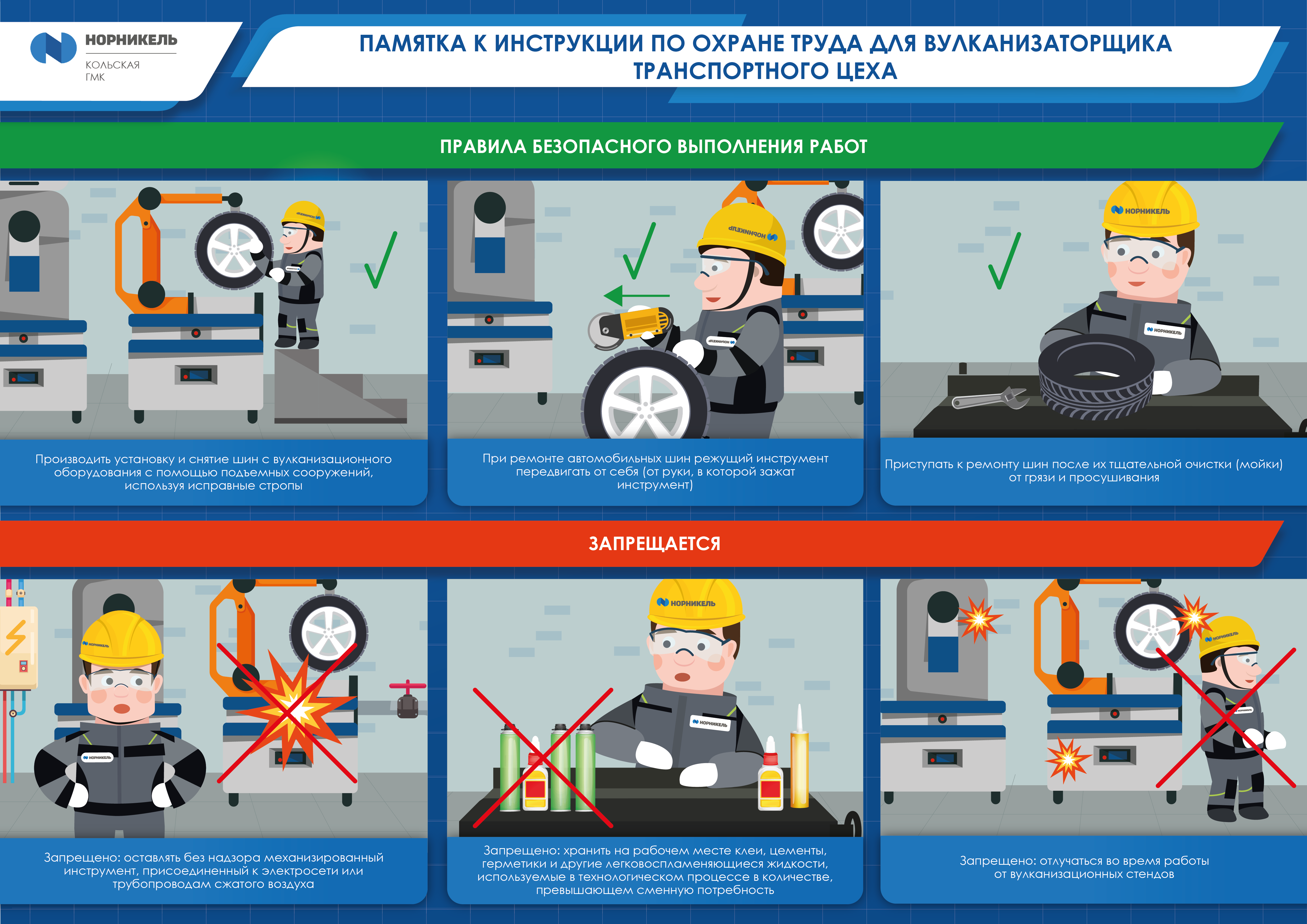 %d0%98%d0%9e%d0%a2 387 27 2022 %d0%b4%d0%bb%d1%8f %d0%b2%d1%83%d0%bb%d0%ba%d0%b0%d0%bd%d0%b8%d0%b7%d0%b0%d1%82%d0%be%d1%80%d1%89%d0%b8%d0%ba%d0%b0 %d1%82%d1%80%d0%b0%d0%bd%d1%81%d0%bf%d0%be%d1%80%d1%82%d0%bd%d0%be%d0%b3%d0%be %d1%86%d0%b5%d1%85%d0%b0