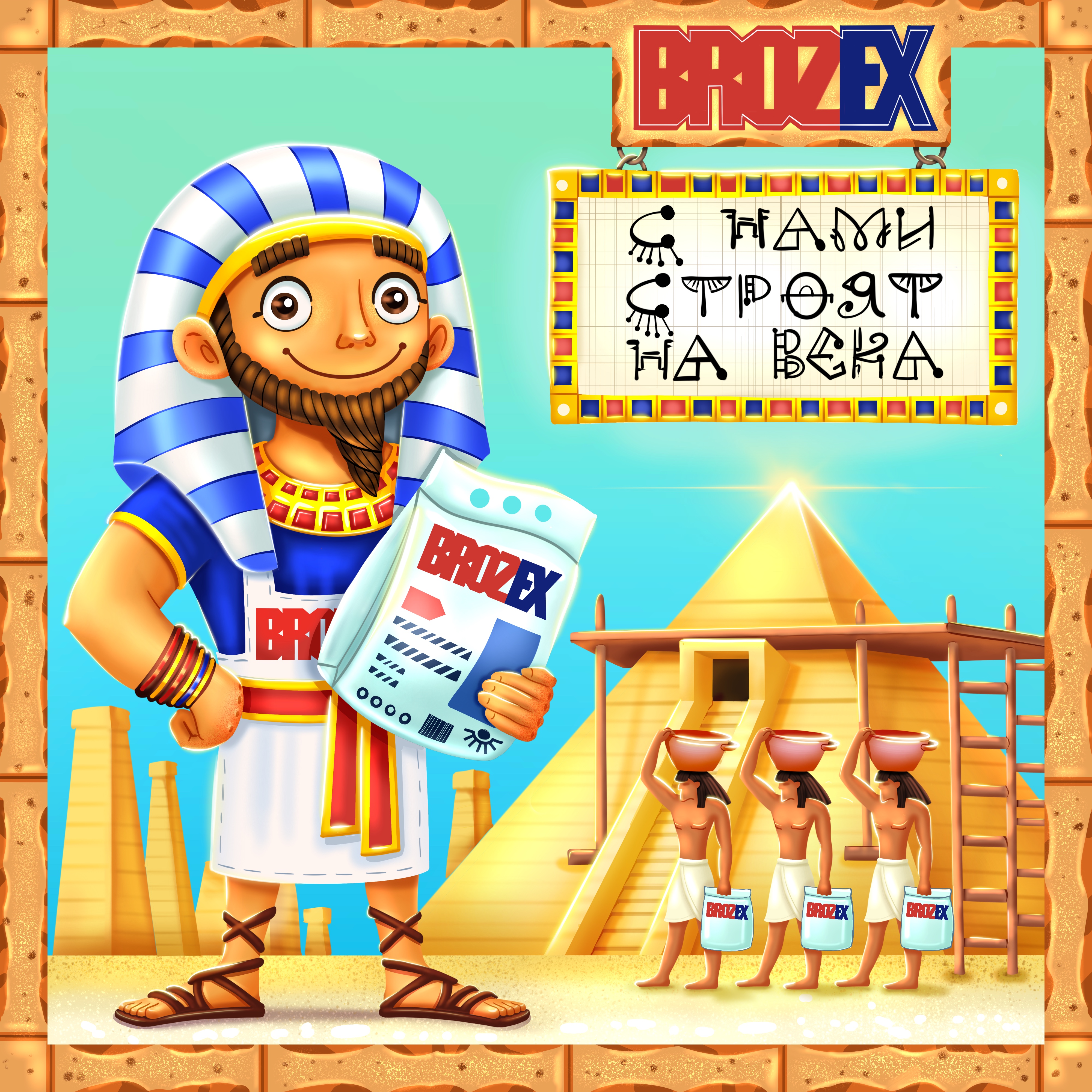 %d0%a0%d0%b5%d0%ba%d0%bb%d0%b0%d0%bc%d0%b0 %d0%91%d1%80%d0%be%d0%b7%d0%b5%d0%ba%d1%81