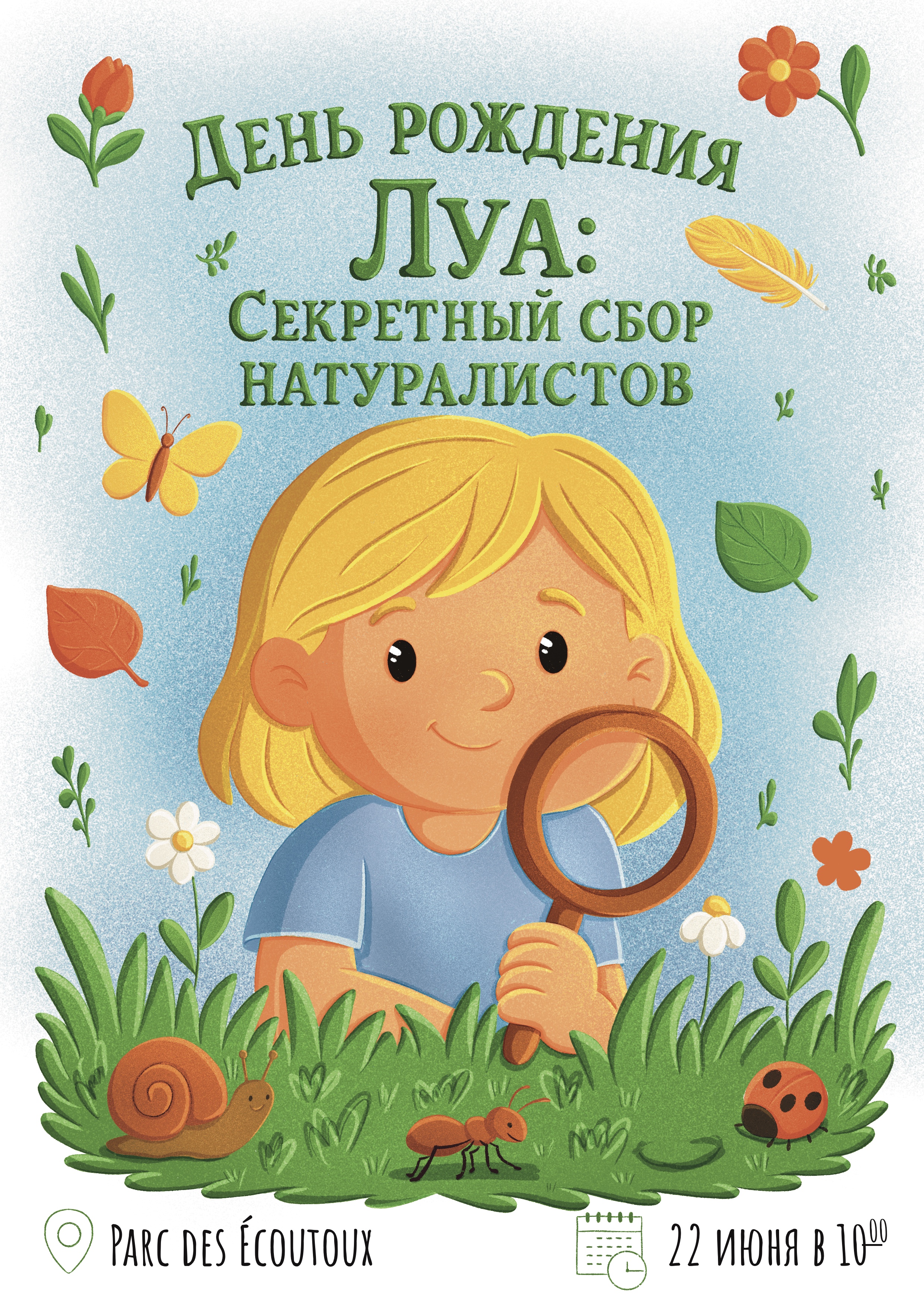 %d0%9e%d1%82%d0%ba%d1%80%d1%8b%d1%82%d0%ba%d0%b0 %d1%80%d1%83%d1%81