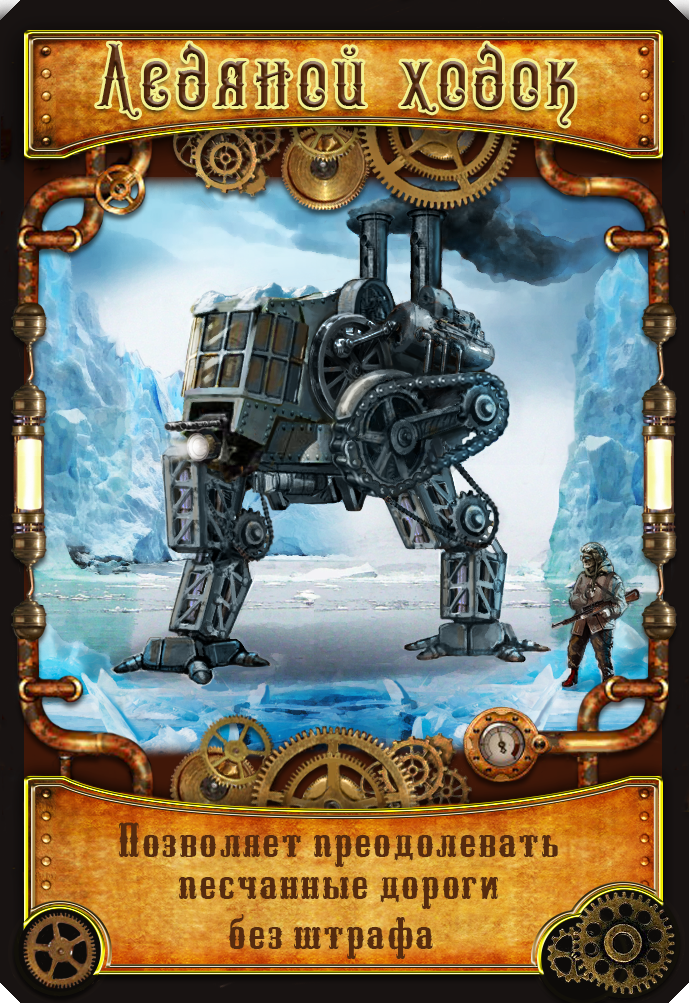 %d0%bb%d0%b5%d0%b4%d1%8f%d0%bd%d0%be%d0%b9 %d1%85%d0%be%d0%b4%d0%be%d0%ba