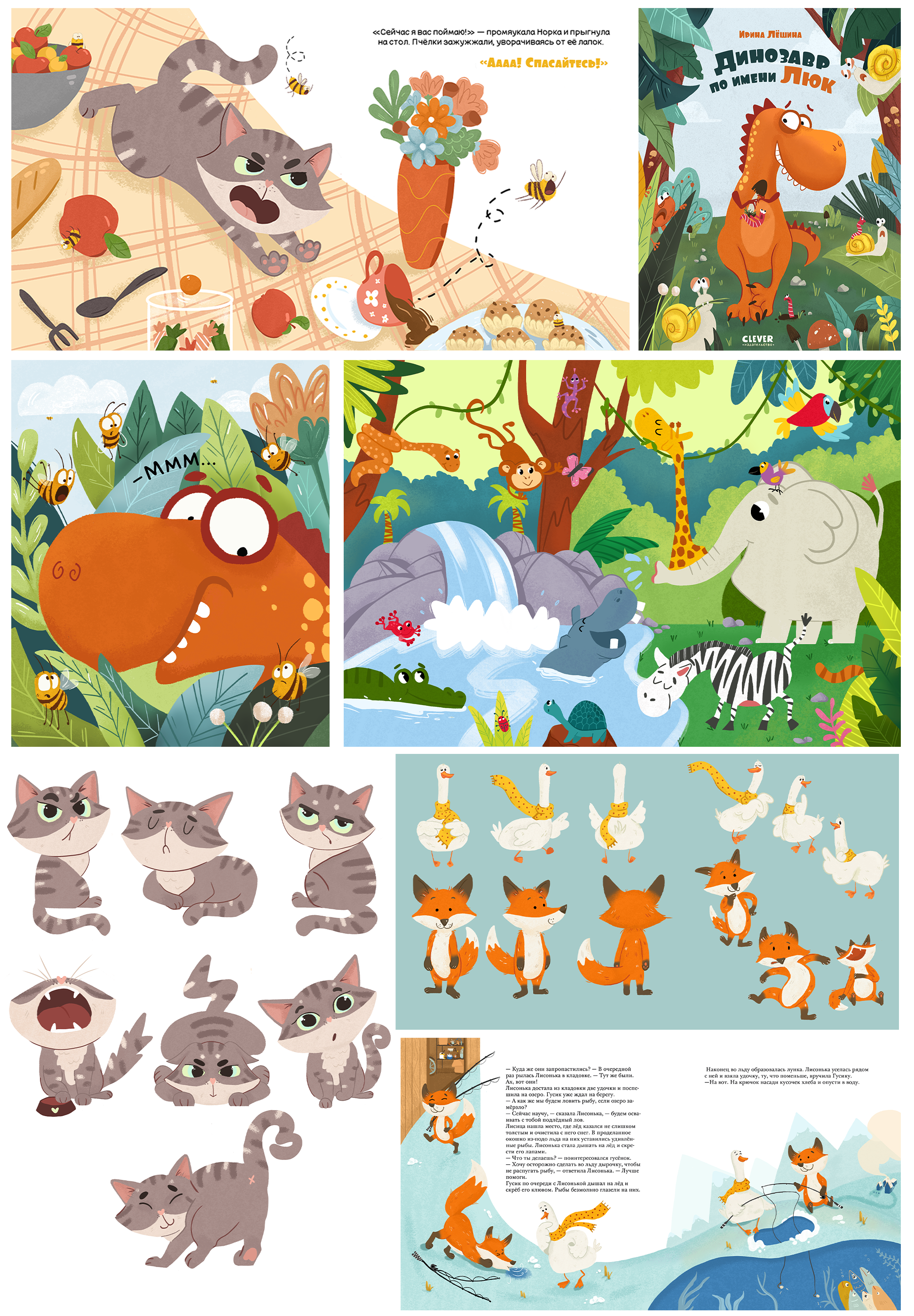 %d0%91%d0%b5%d0%b7 %d0%b8%d0%bc%d0%b5%d0%bd%d0%b8 3