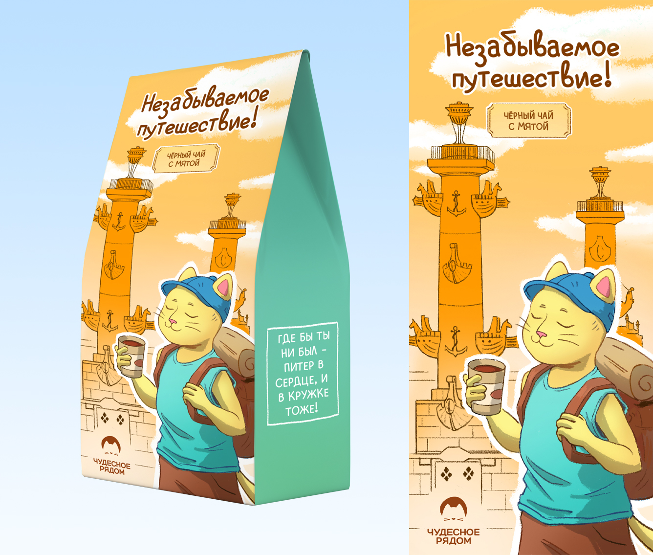 %d1%87%d0%b0%d0%b9 %d0%ba%d0%be%d1%82 %d0%b6%d0%b5%d0%bb%d1%82%d1%8b%d0%b9