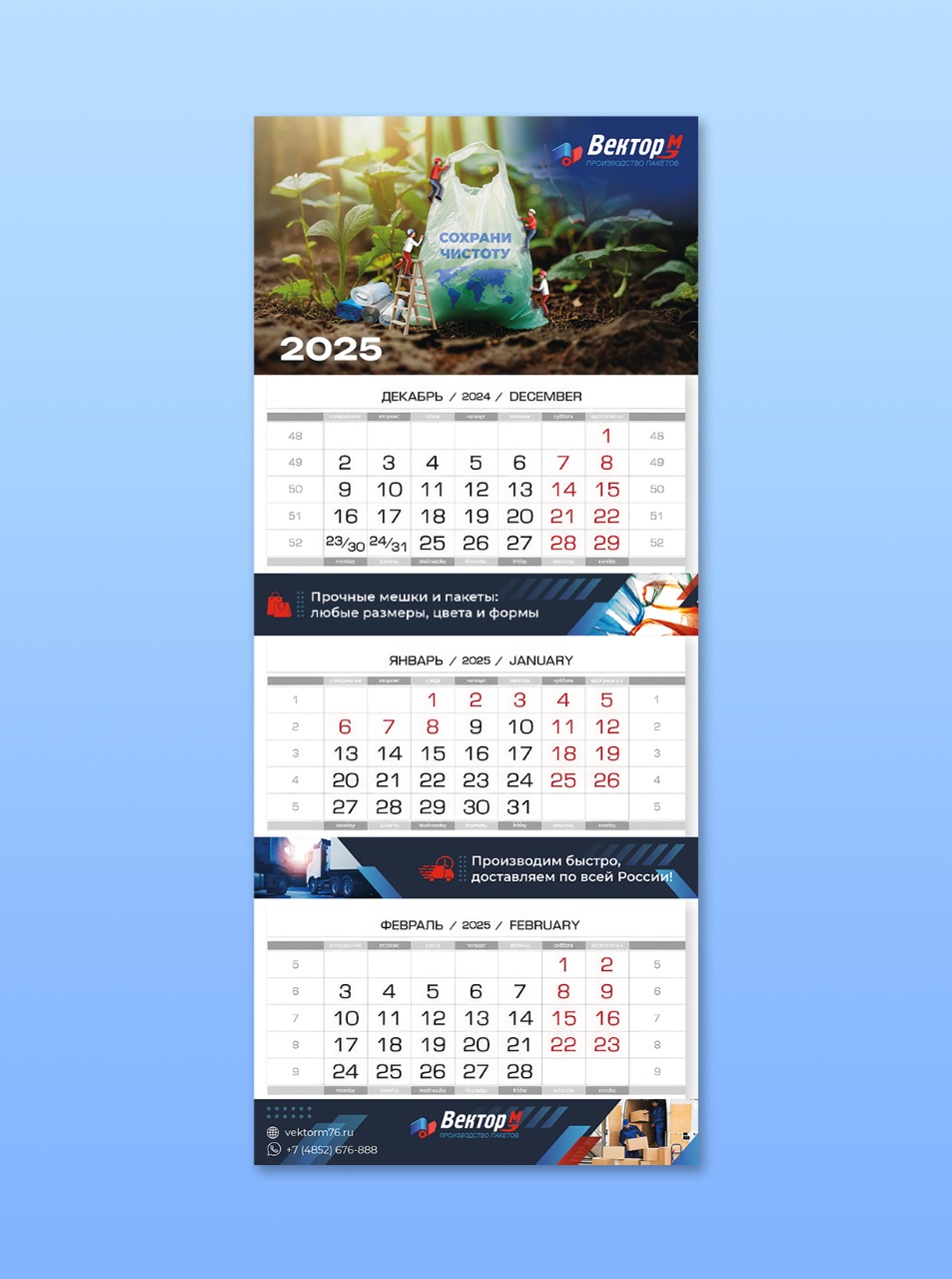 Whatsapp image 2024 11 15 at 17.08.14