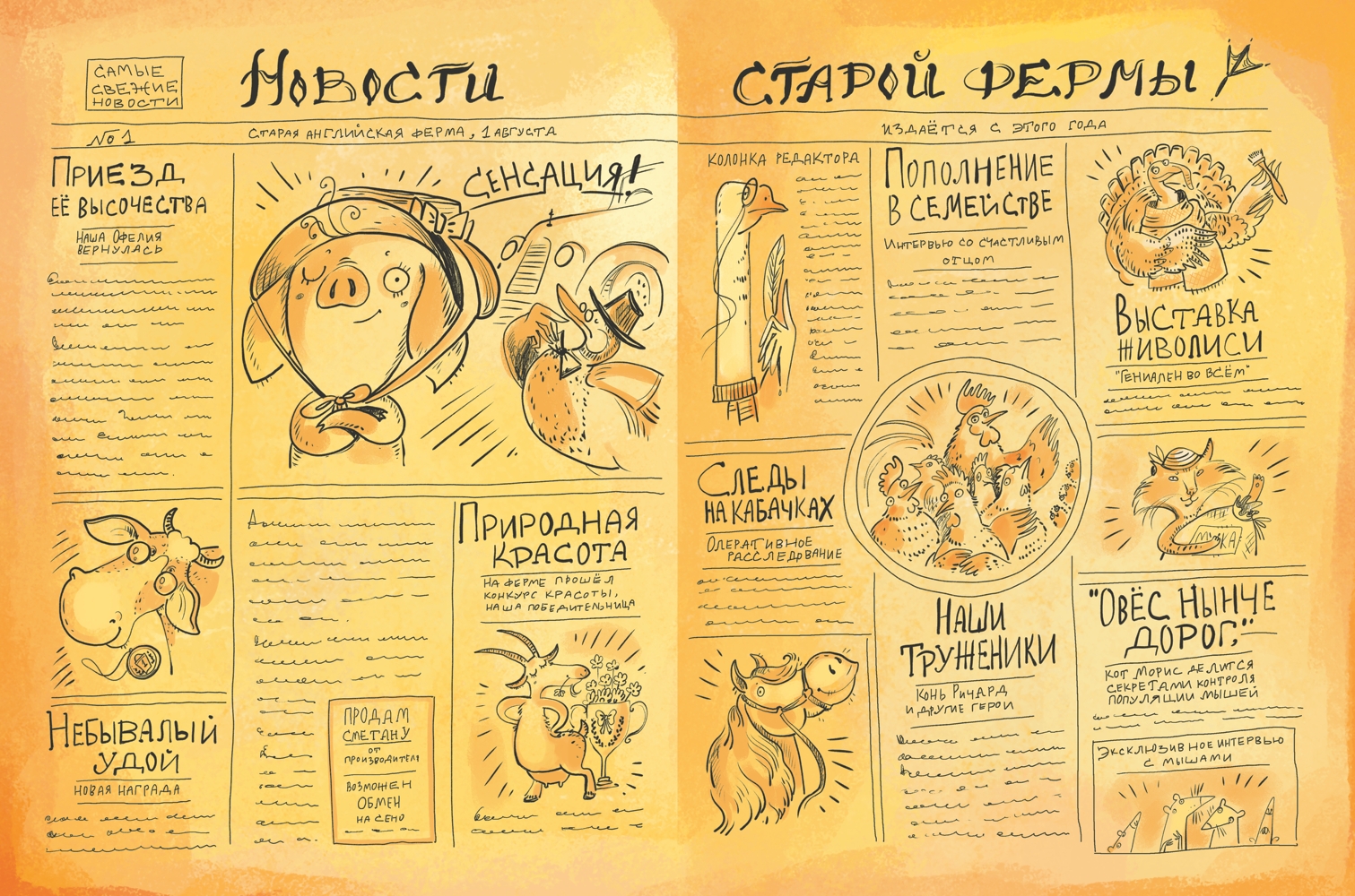 %d0%a4%d0%be%d1%80%d0%b7%d0%b0%d1%861