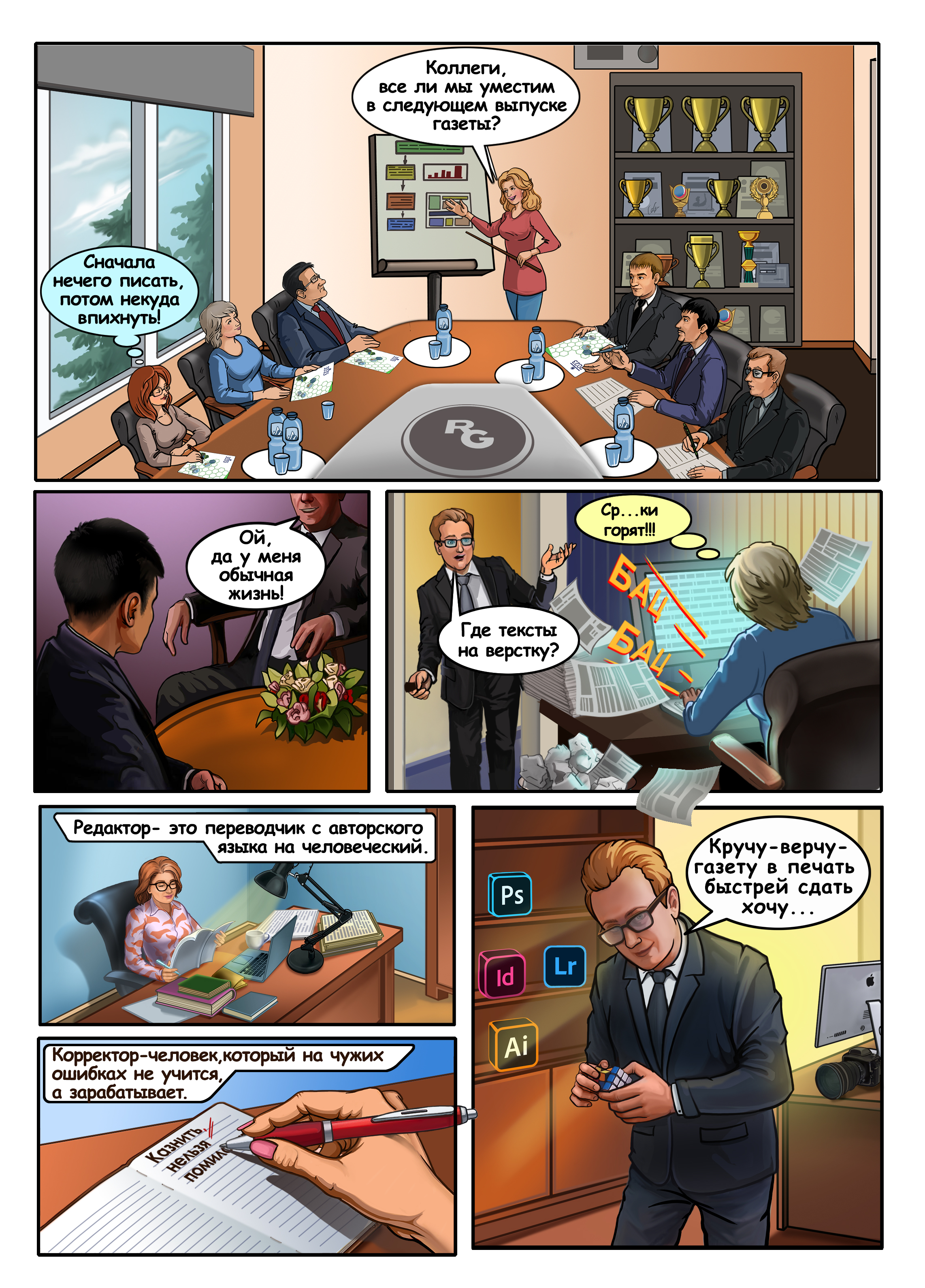 1 6 %d0%98%d0%a1%d0%9f%d0%a0%d0%90%d0%92%d0%9b%d0%95%d0%9d