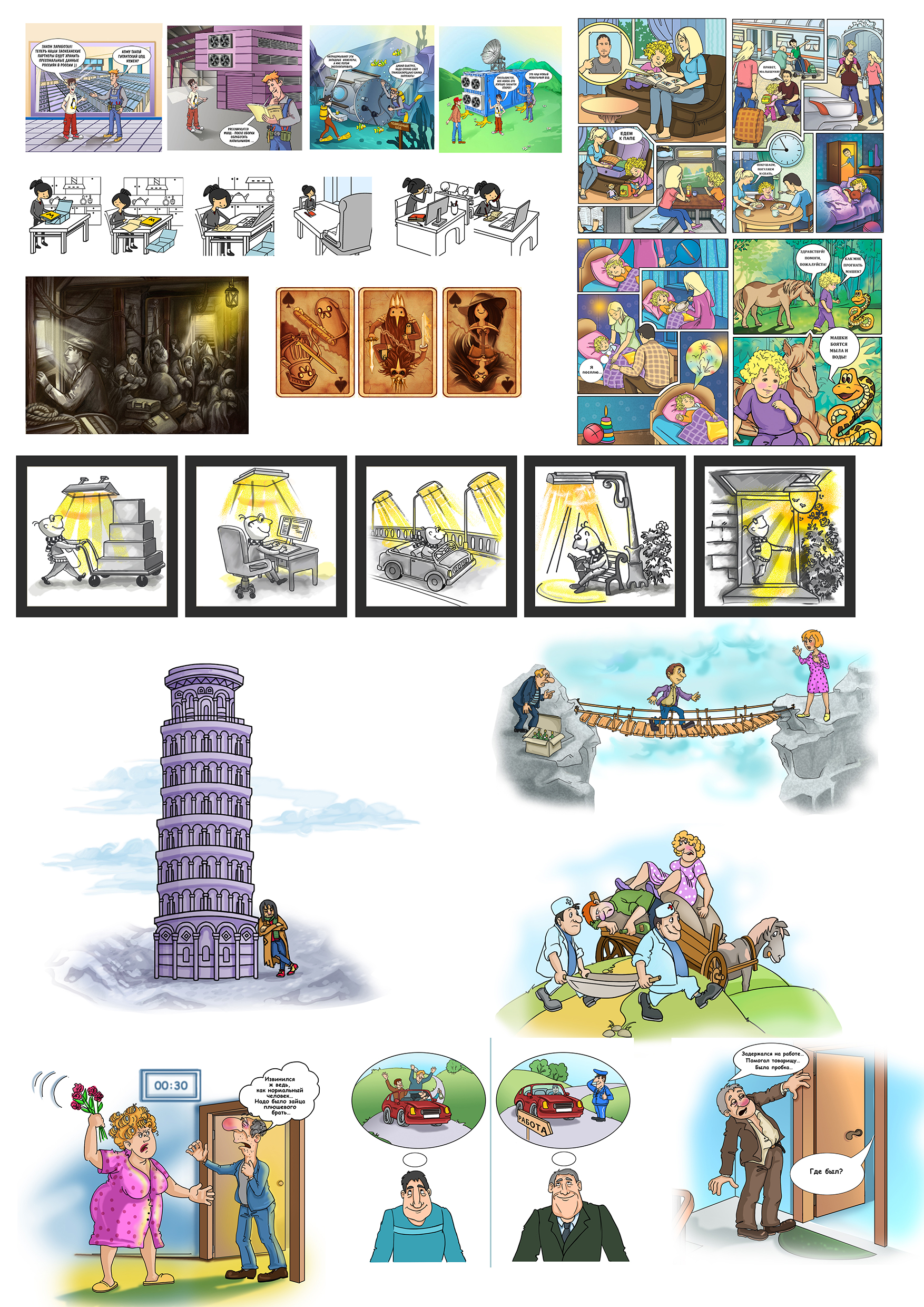 %d0%9a%d0%9e%d0%9c%d0%98%d0%9a%d0%a1%d0%ab %d0%bc%d0%b0%d0%bb