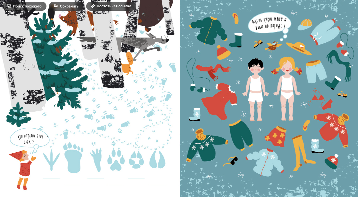 %d0%a1%d0%bd%d0%b8%d0%bc%d0%be%d0%ba %d1%8d%d0%ba%d1%80%d0%b0%d0%bd%d0%b0 2025 08 13 %d0%b2 16.11.13