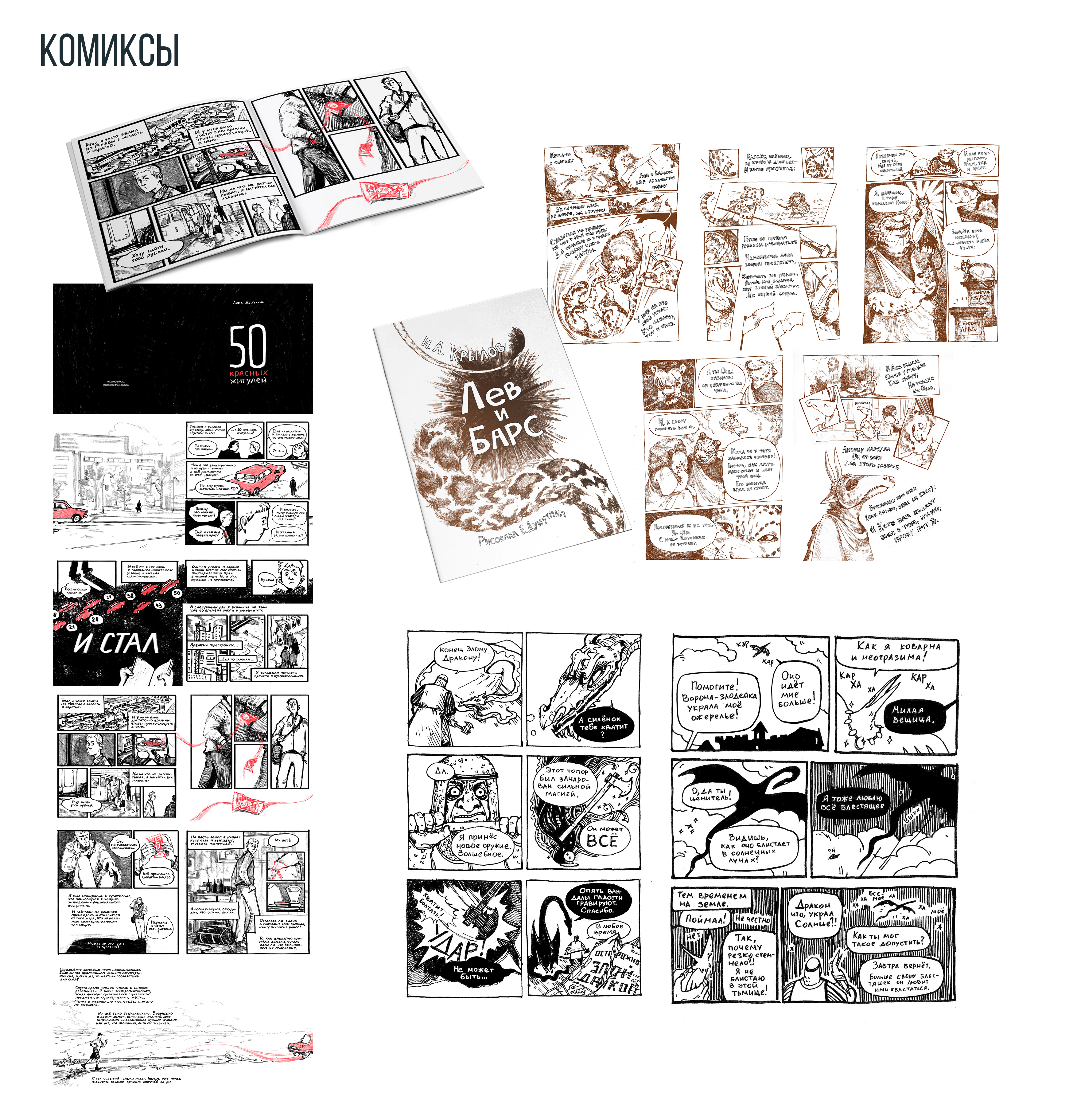 %d0%91%d0%b5%d0%b7 %d0%b8%d0%bc%d0%b5%d0%bd%d0%b8 2