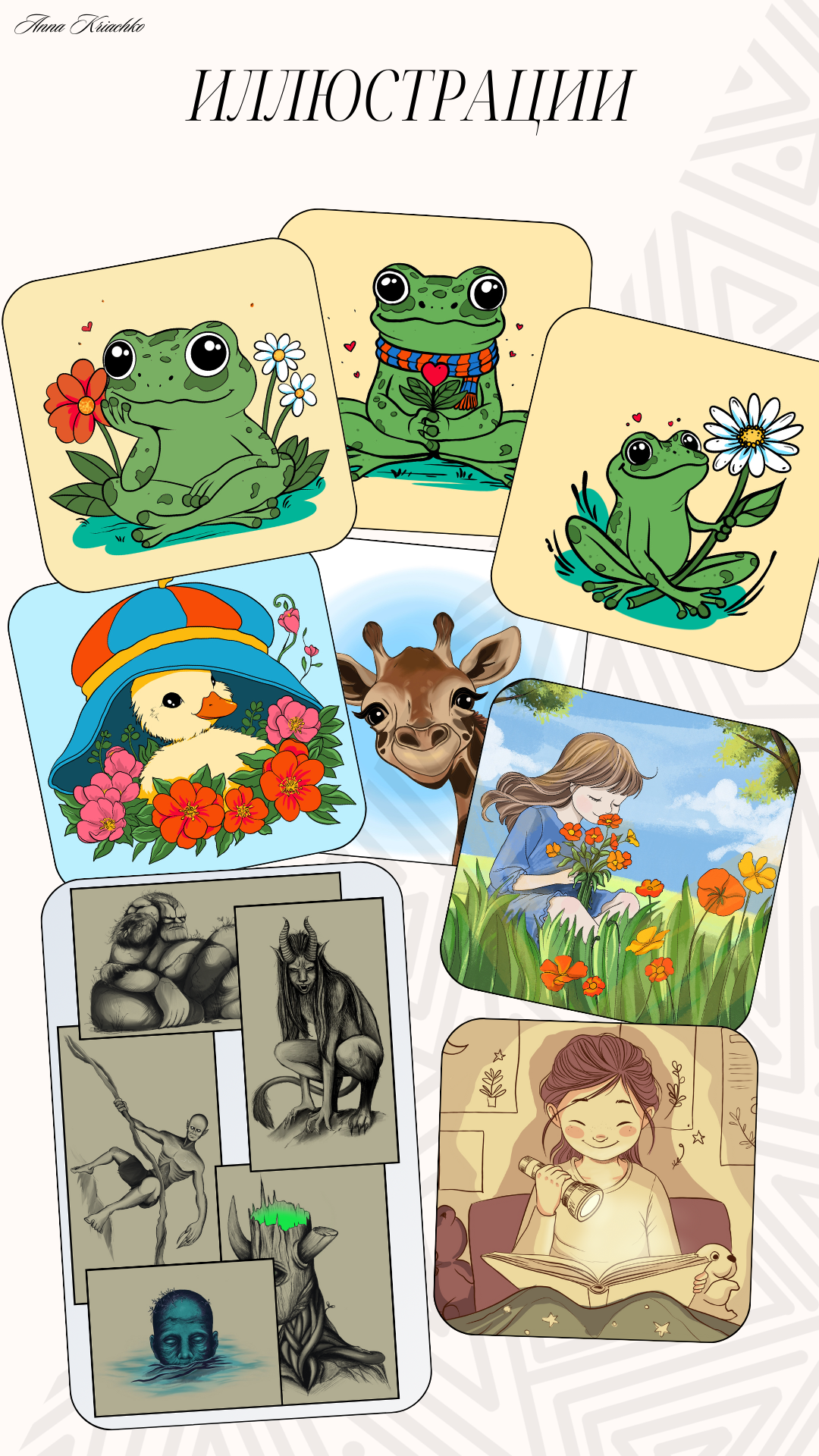 Portfolio  %d0%ba%d0%be%d0%bf%d0%b8%d1%8f.zip   3