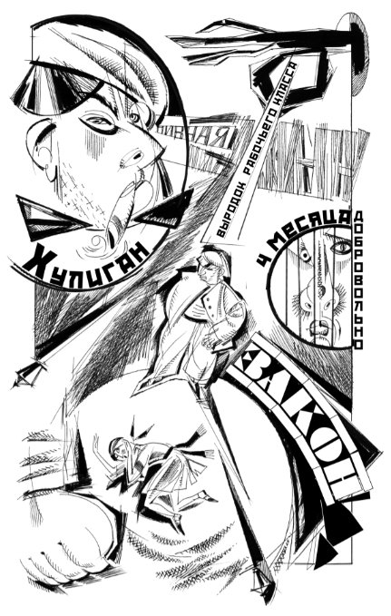 %d0%a1%d0%bd%d0%b8%d0%bc%d0%be%d0%ba %d1%8d%d0%ba%d1%80%d0%b0%d0%bd%d0%b0  1758 