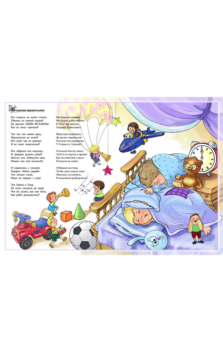 %d0%9d%d0%90%d0%91%d0%a0%d0%9e%d0%a1%d0%9e%d0%9a 2 1 %d0%b2%d0%be%d1%81%d1%81%d1%82%d0%b0%d0%bd%d0%be%d0%b2%d0%bb%d0%b5%d0%bd%d0%be