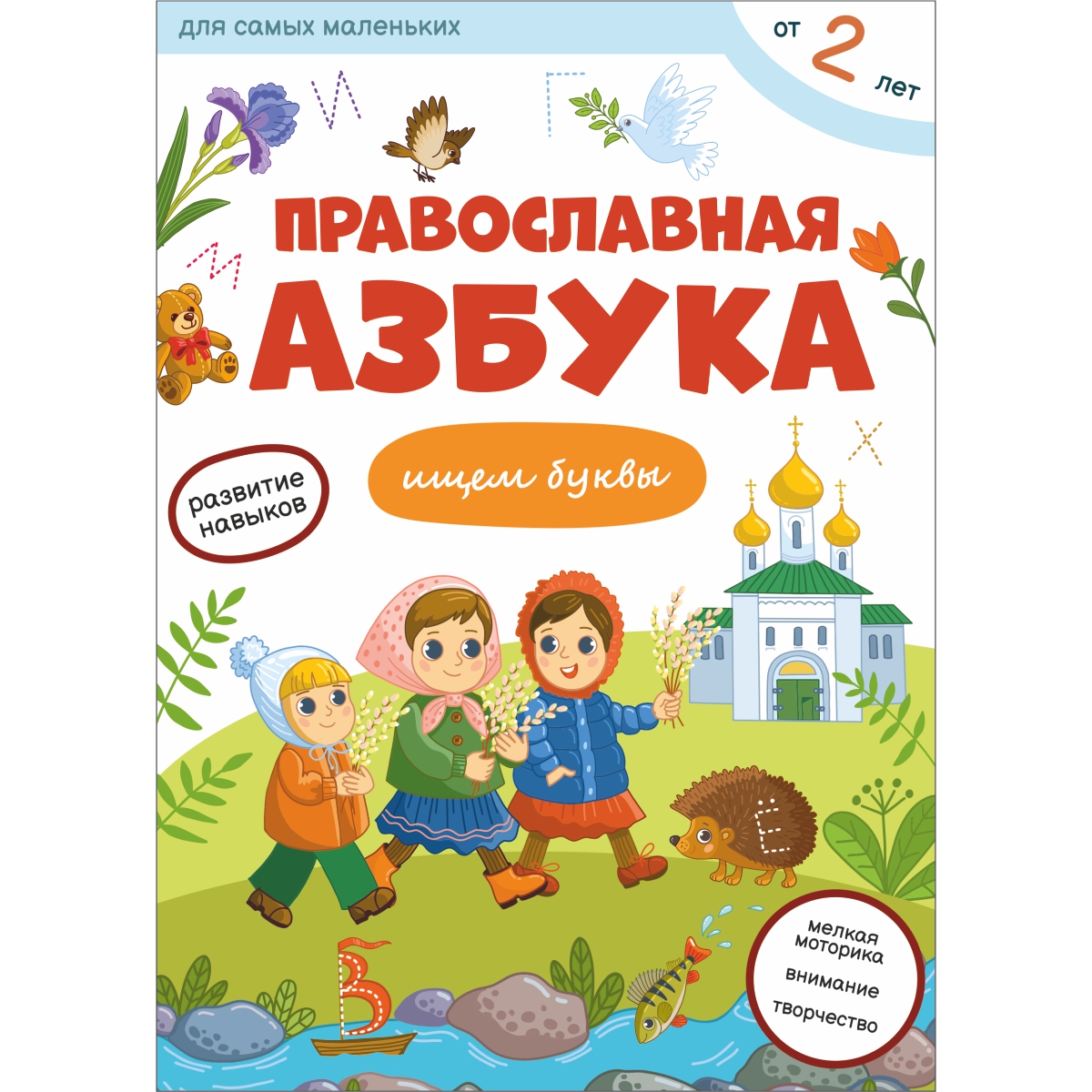 %d0%92%d0%be%d0%bb%d1%8c%d0%bd%d1%8b%d0%b9 %d1%81%d1%82%d1%80%d0%b0%d0%bd%d0%bd%d0%b8%d0%ba 5