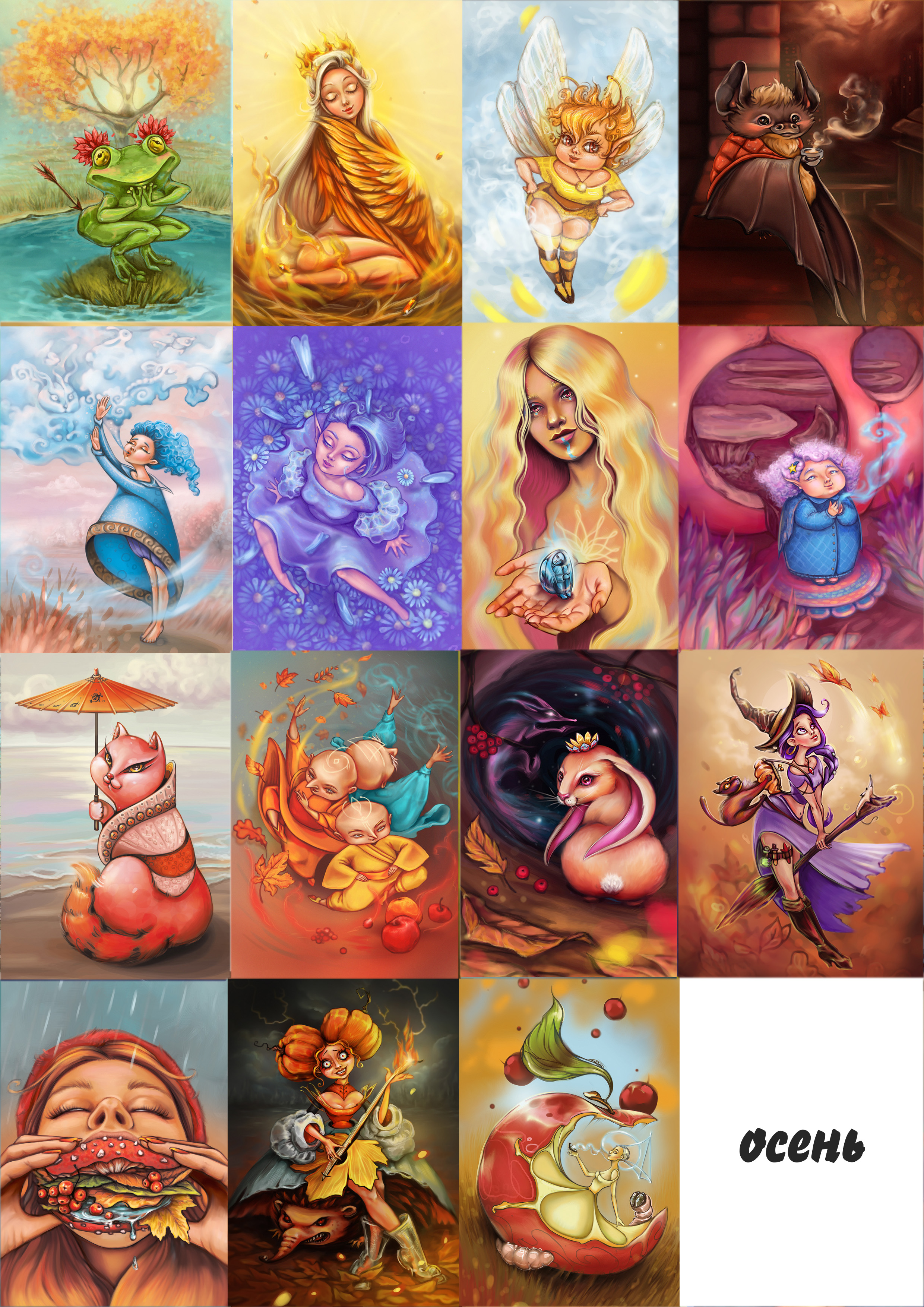 %d0%be%d1%81%d0%b5%d0%bd%d1%8c