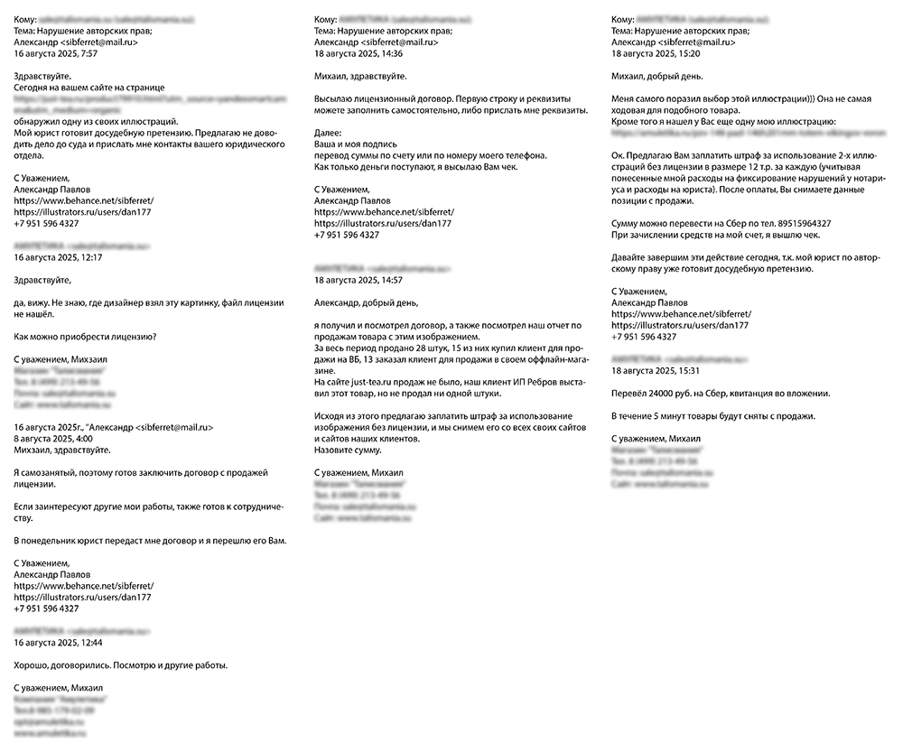 %d0%bf%d0%b5%d1%80%d0%b5%d0%bf%d0%b8%d1%81%d0%ba%d0%b0