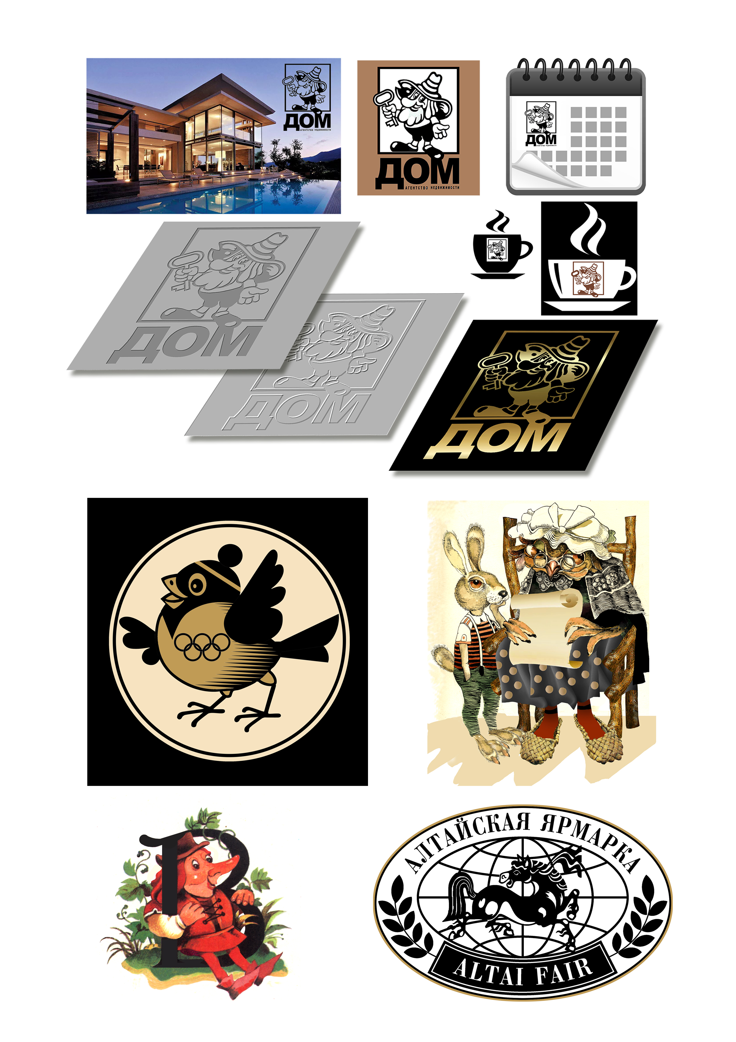 %d0%a1%d0%92%d0%9e%d0%94%d0%9d%d0%ab%d0%99 %d0%bd%d0%be%d0%b2