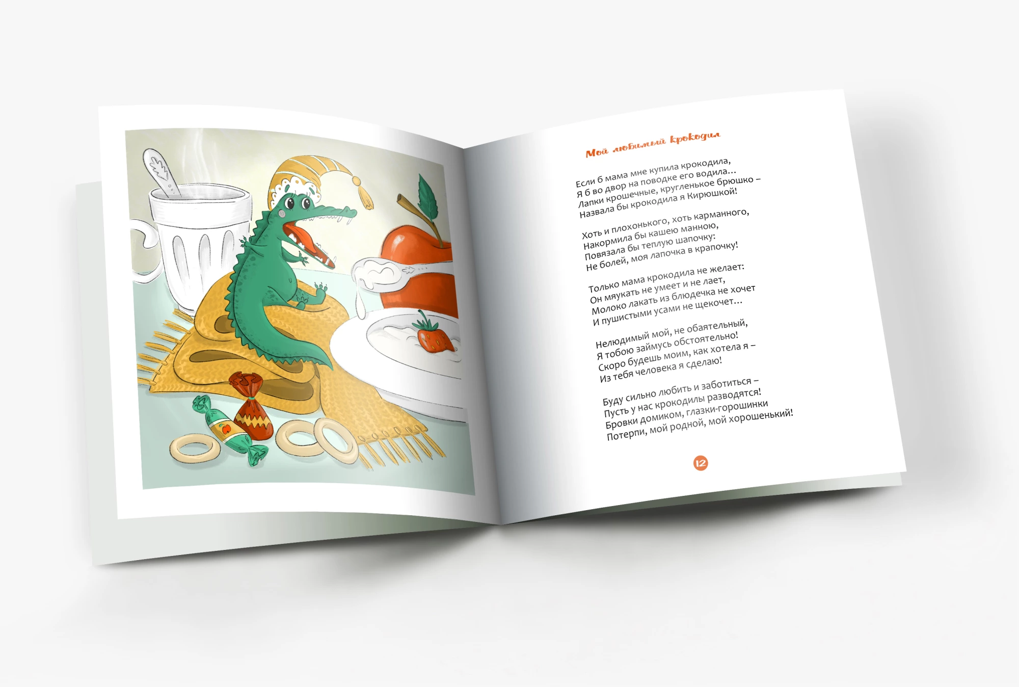 90918123660d4d13355a59add9c957625a77b15c 1656971758