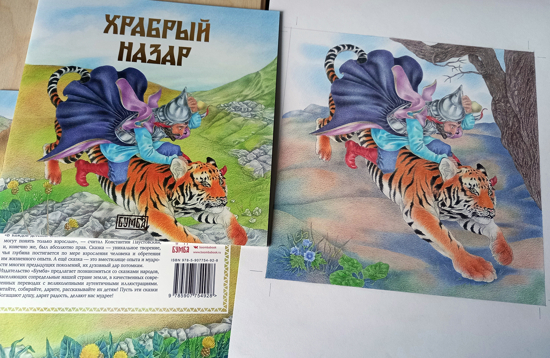 20250821 090107 01  %d0%bc    