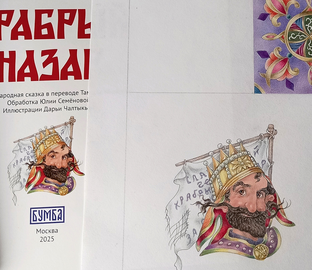 1000027748 01 01  %d0%bc    