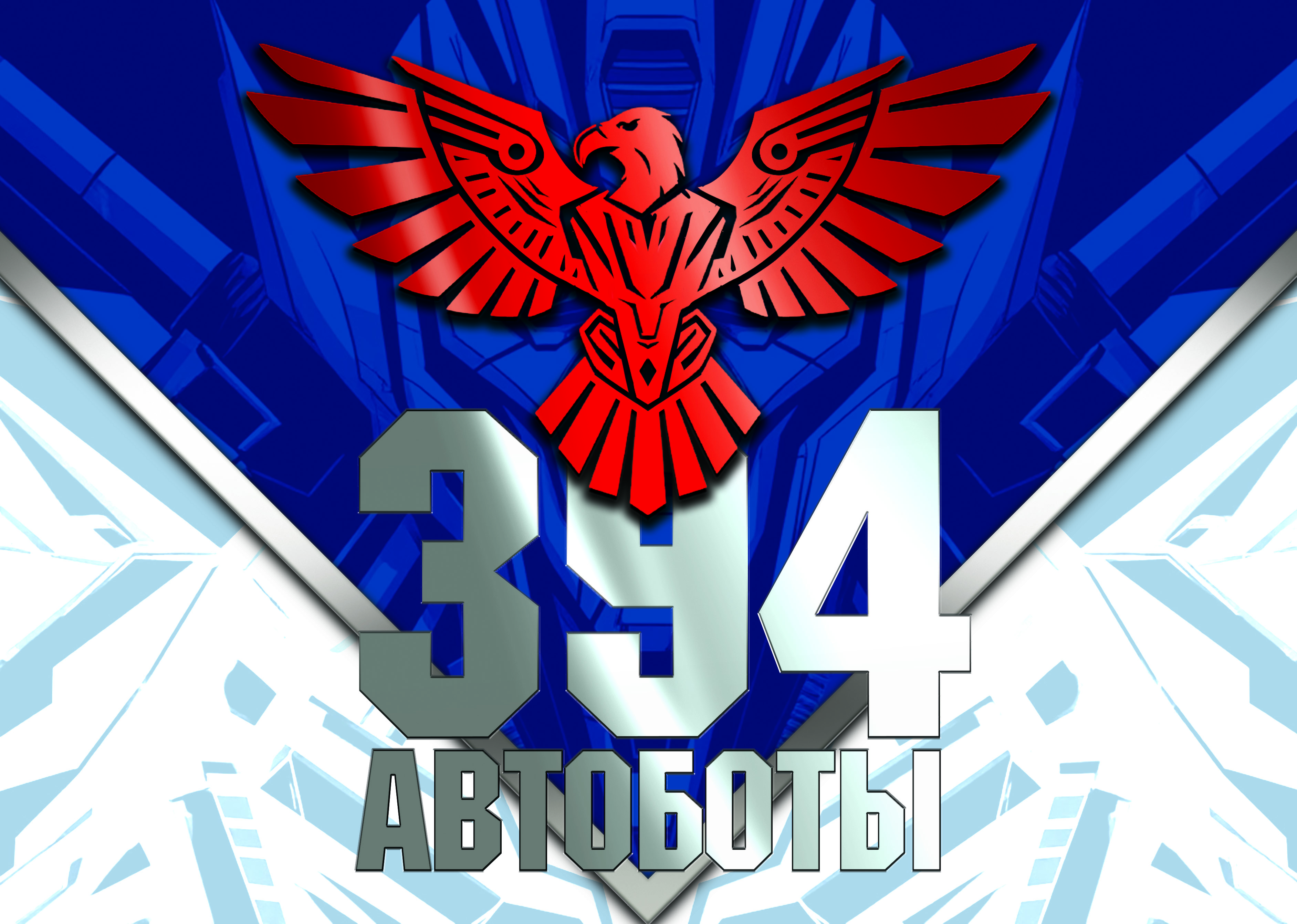 3%d0%bc%d0%b8%d0%bd%d0%b8