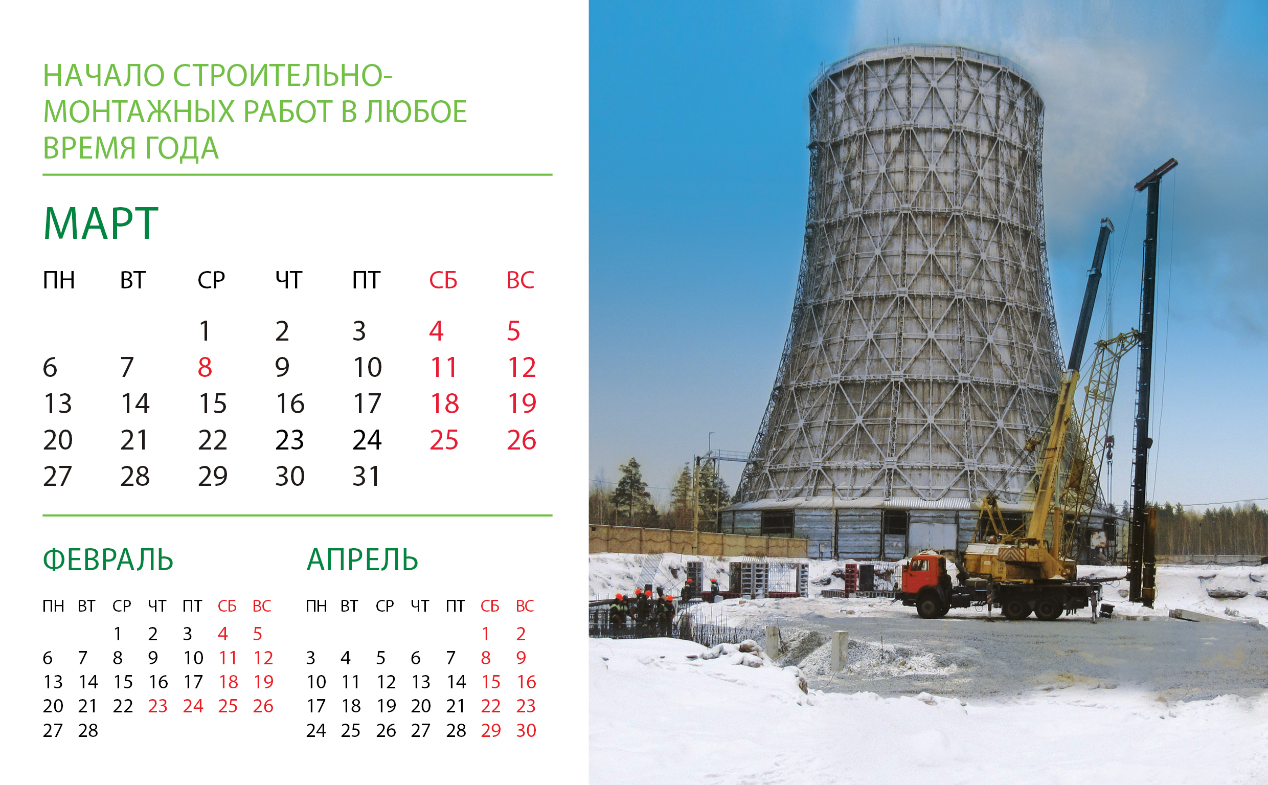 17 11 %d0%94%d0%be%d0%bc%d0%b8%d0%ba 20175