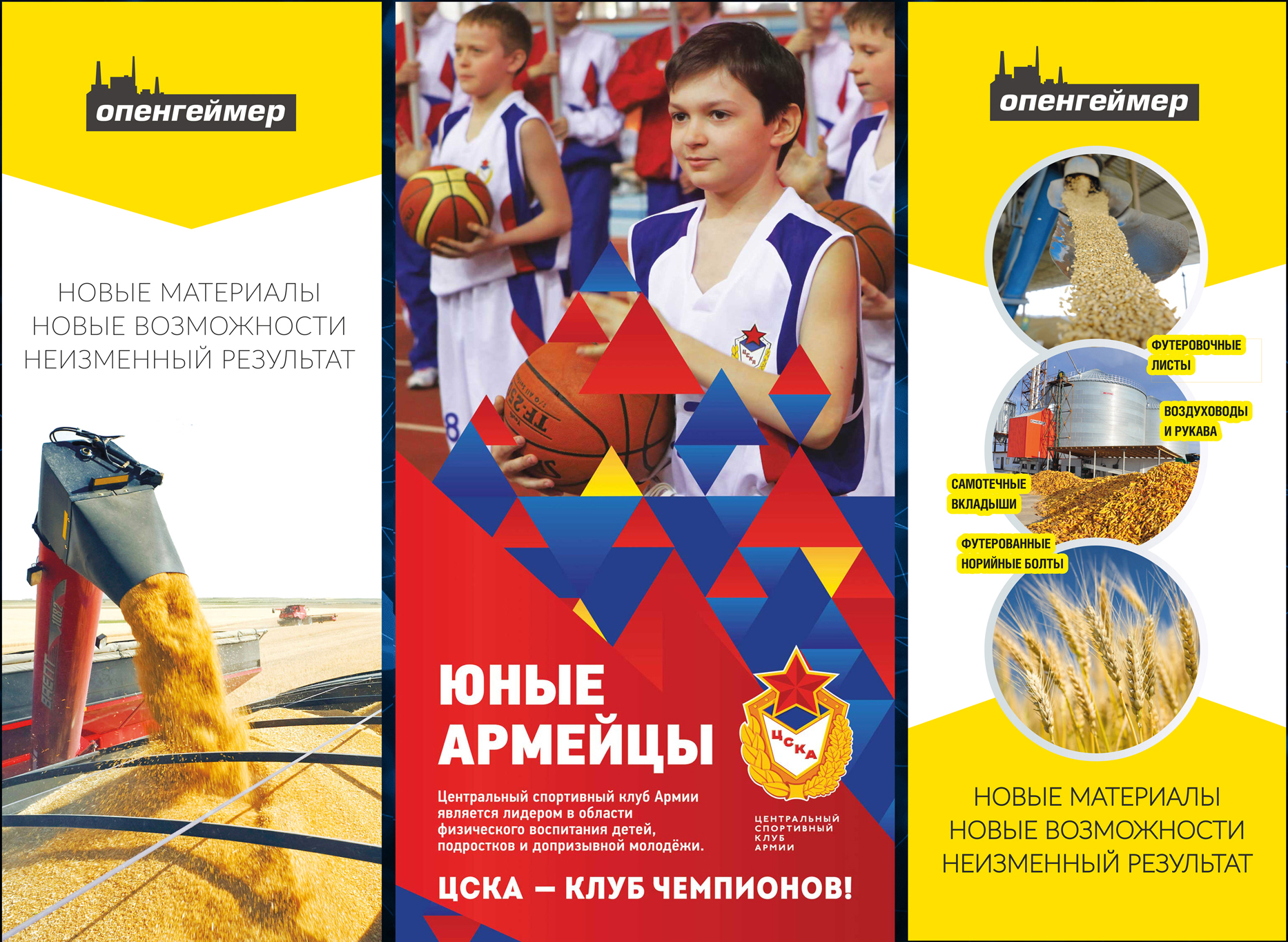 %d1%80%d0%be%d0%bb%d0%bb%d0%b0%d0%bf