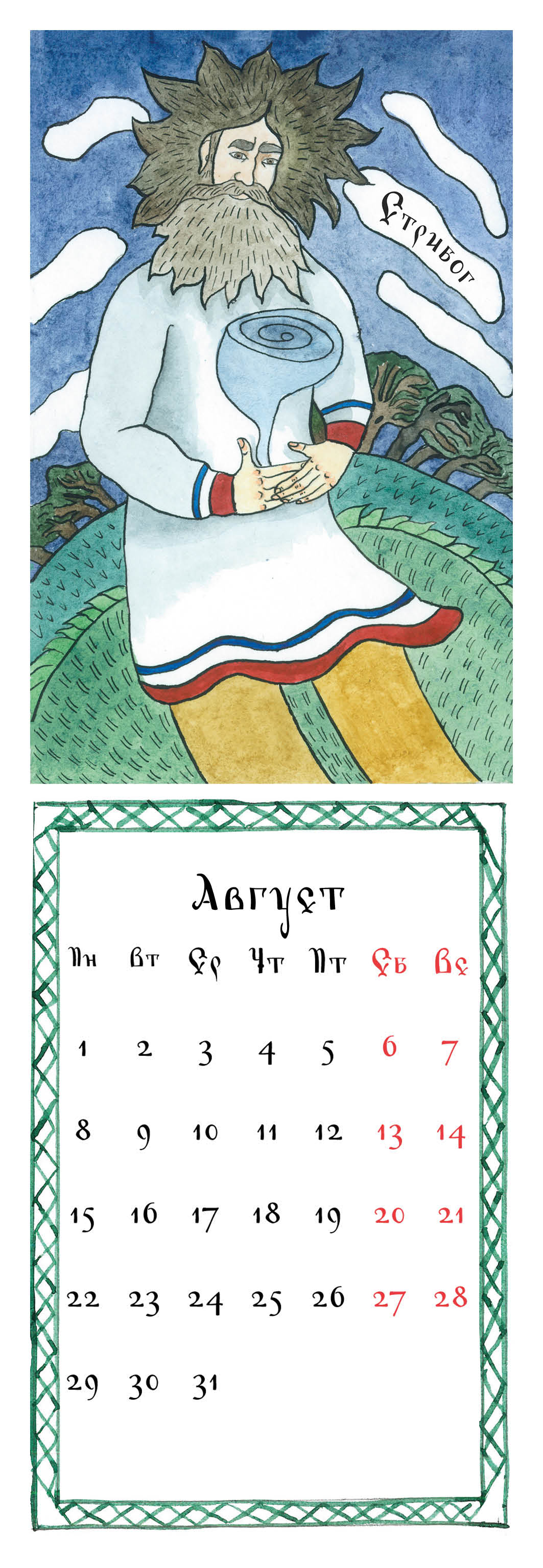 %d0%b0%d0%b2%d0%b3%d1%83%d1%81%d1%82