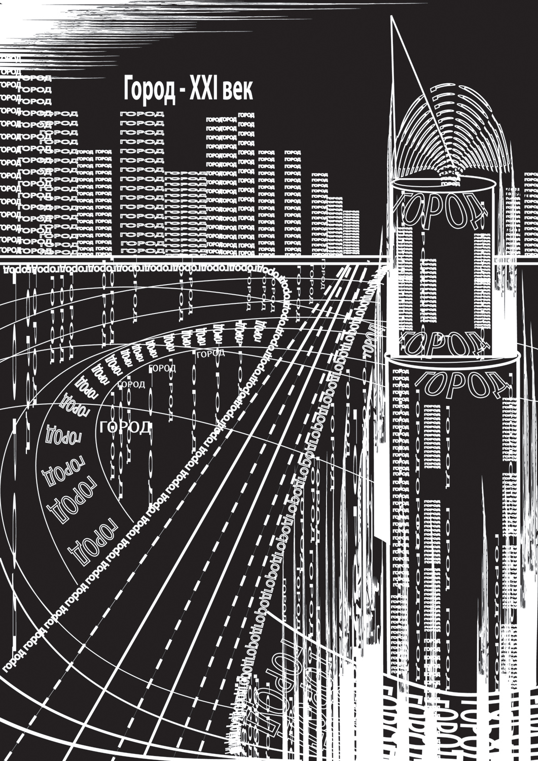 %d0%93%d0%be%d1%80%d0%be%d0%b4