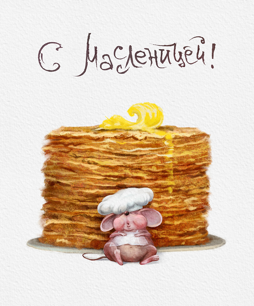 %d0%9c%d0%b0%d1%81%d0%bb%d0%b5%d0%bd%d0%b8%d1%86%d0%b0