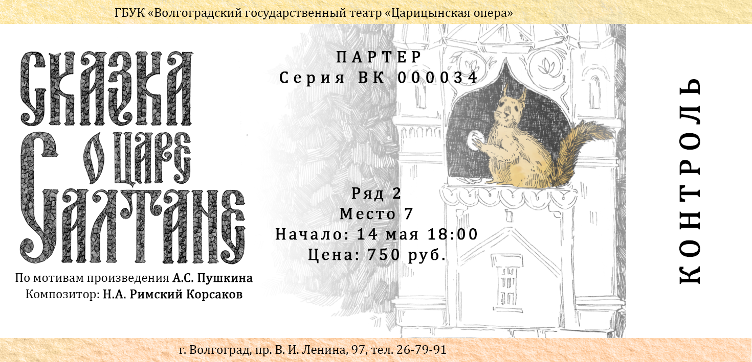 %d0%b1%d0%b8%d0%bb%d0%b5%d1%82%d1%82