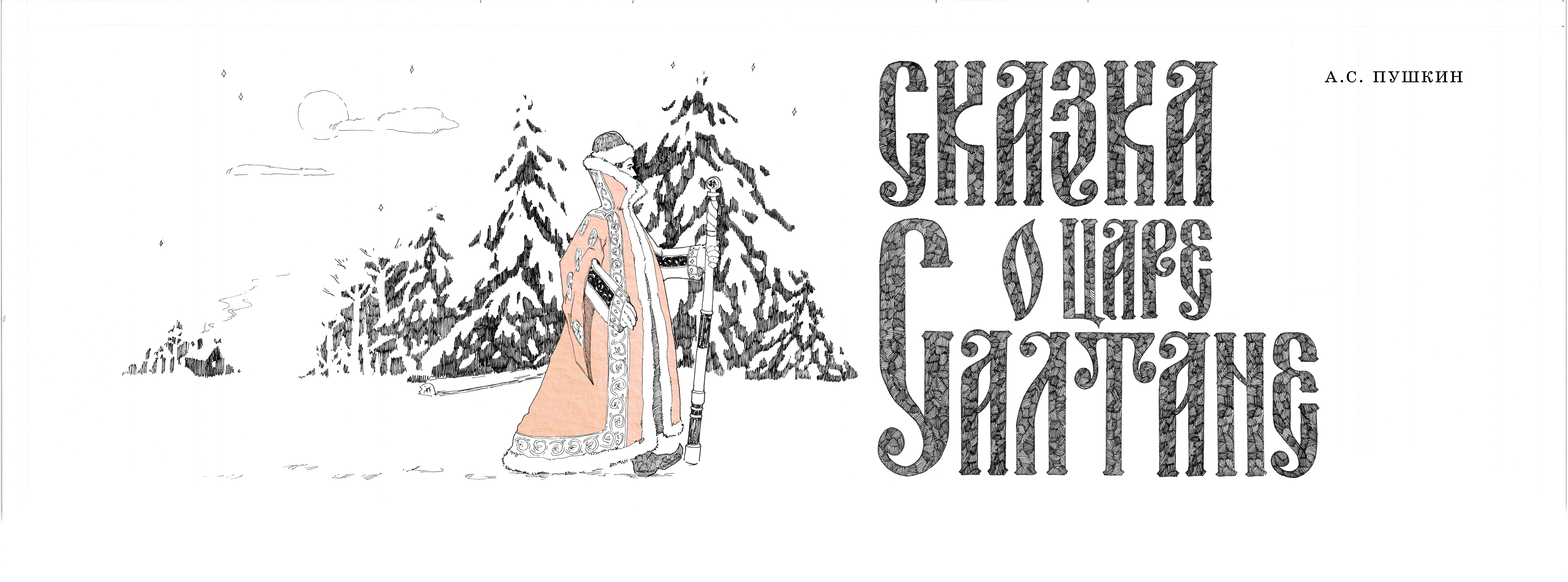 %d1%82%d0%b8%d1%82%d1%83%d0%bb1