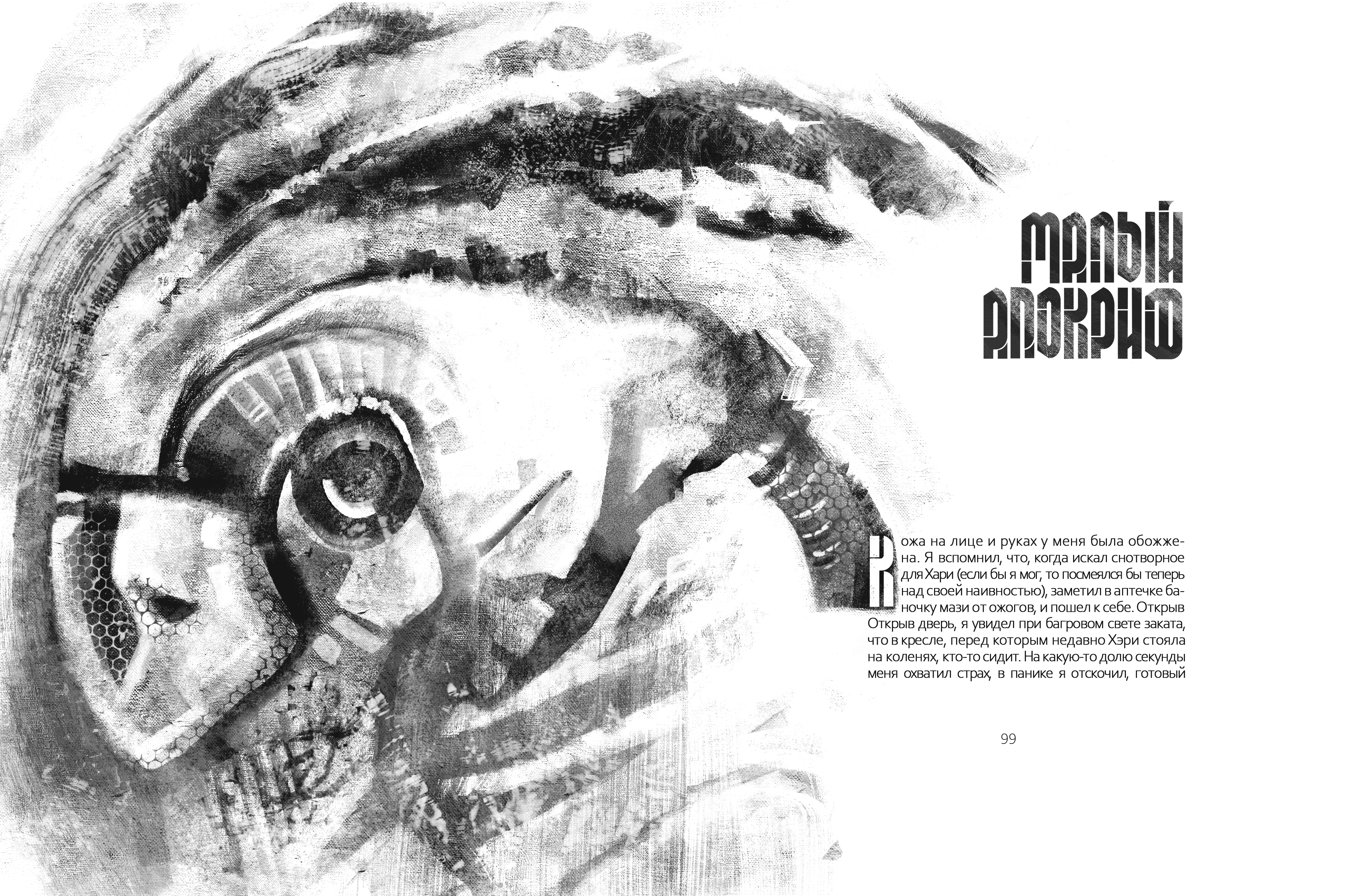 %d0%a2%d0%98%d0%a4%d0%ab %d0%a1%d0%9e%d0%9b%d0%af%d0%a0%d0%98%d0%a19