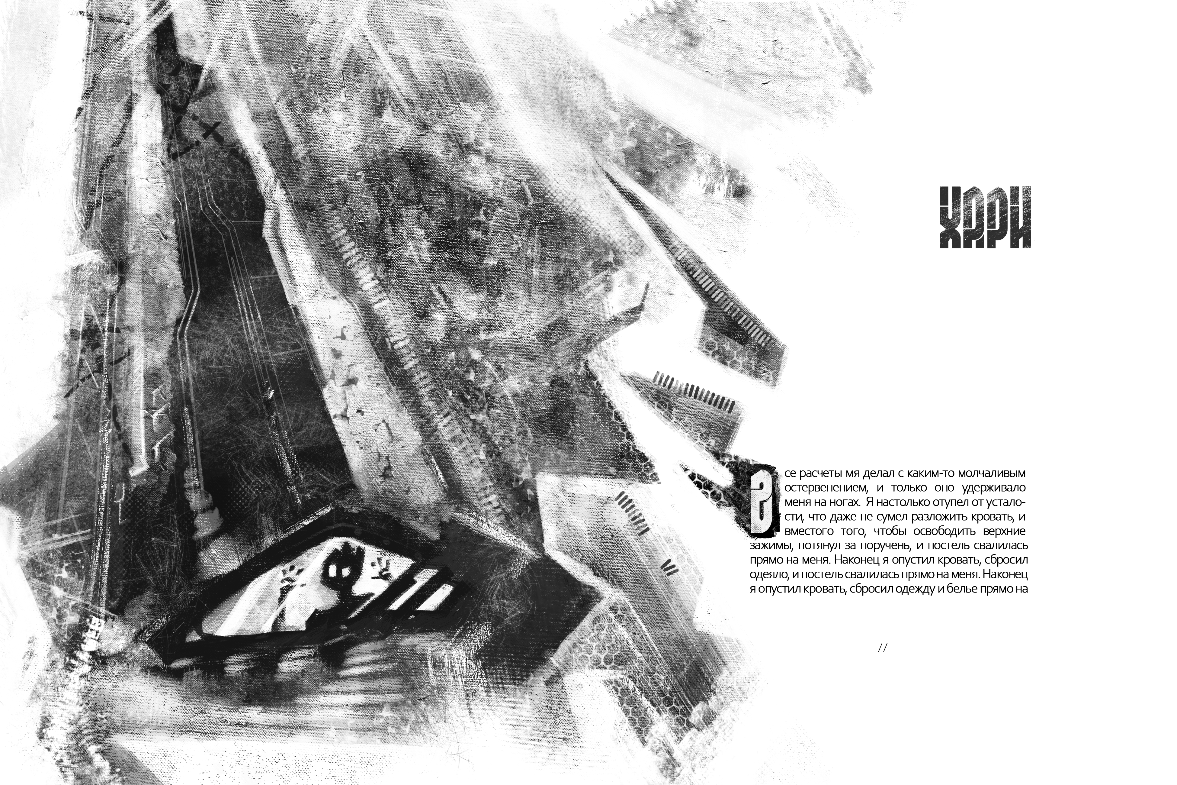 %d0%a2%d0%98%d0%a4%d0%ab %d0%a1%d0%9e%d0%9b%d0%af%d0%a0%d0%98%d0%a18