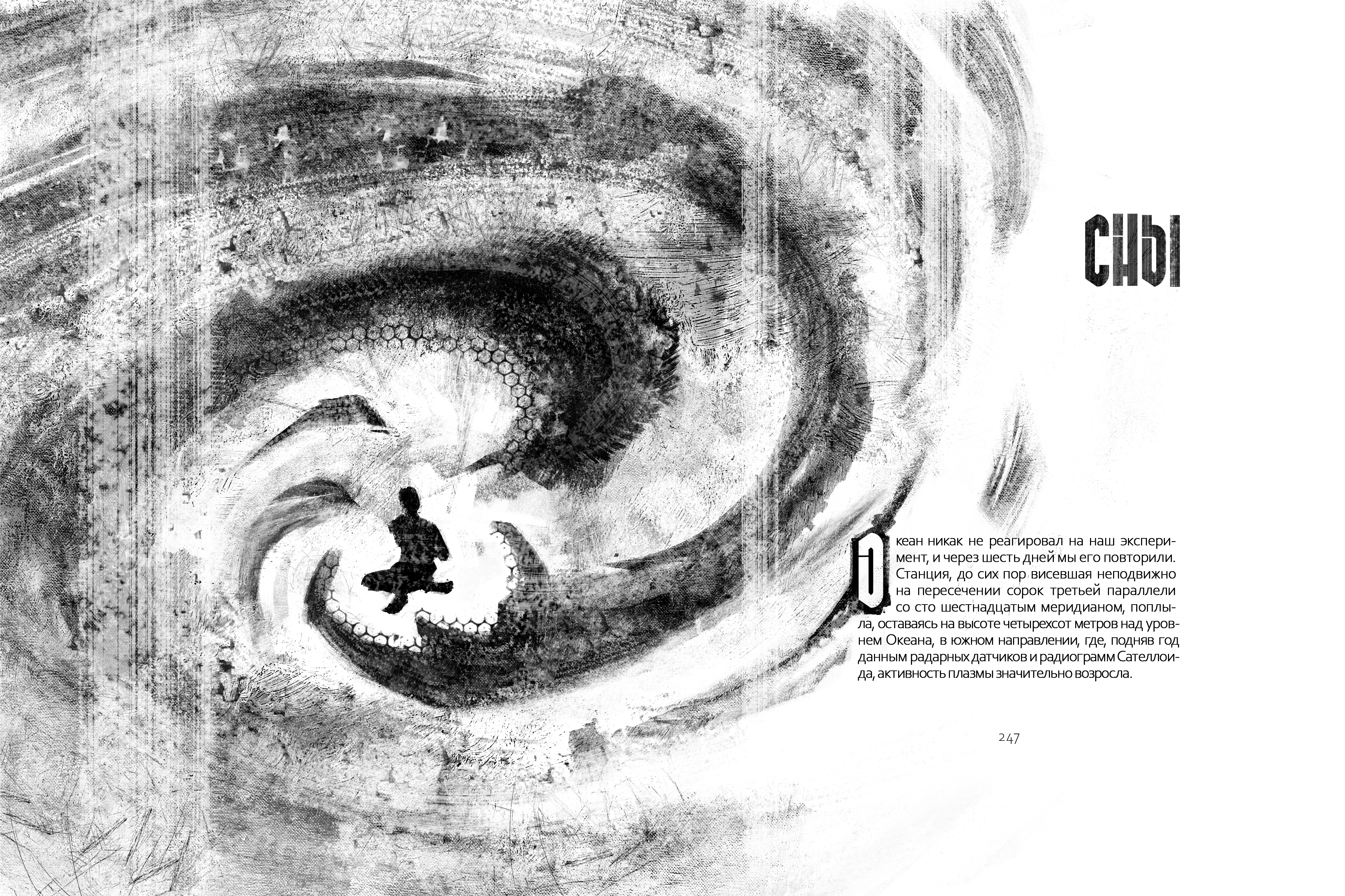 %d0%a2%d0%98%d0%a4%d0%ab %d0%a1%d0%9e%d0%9b%d0%af%d0%a0%d0%98%d0%a113