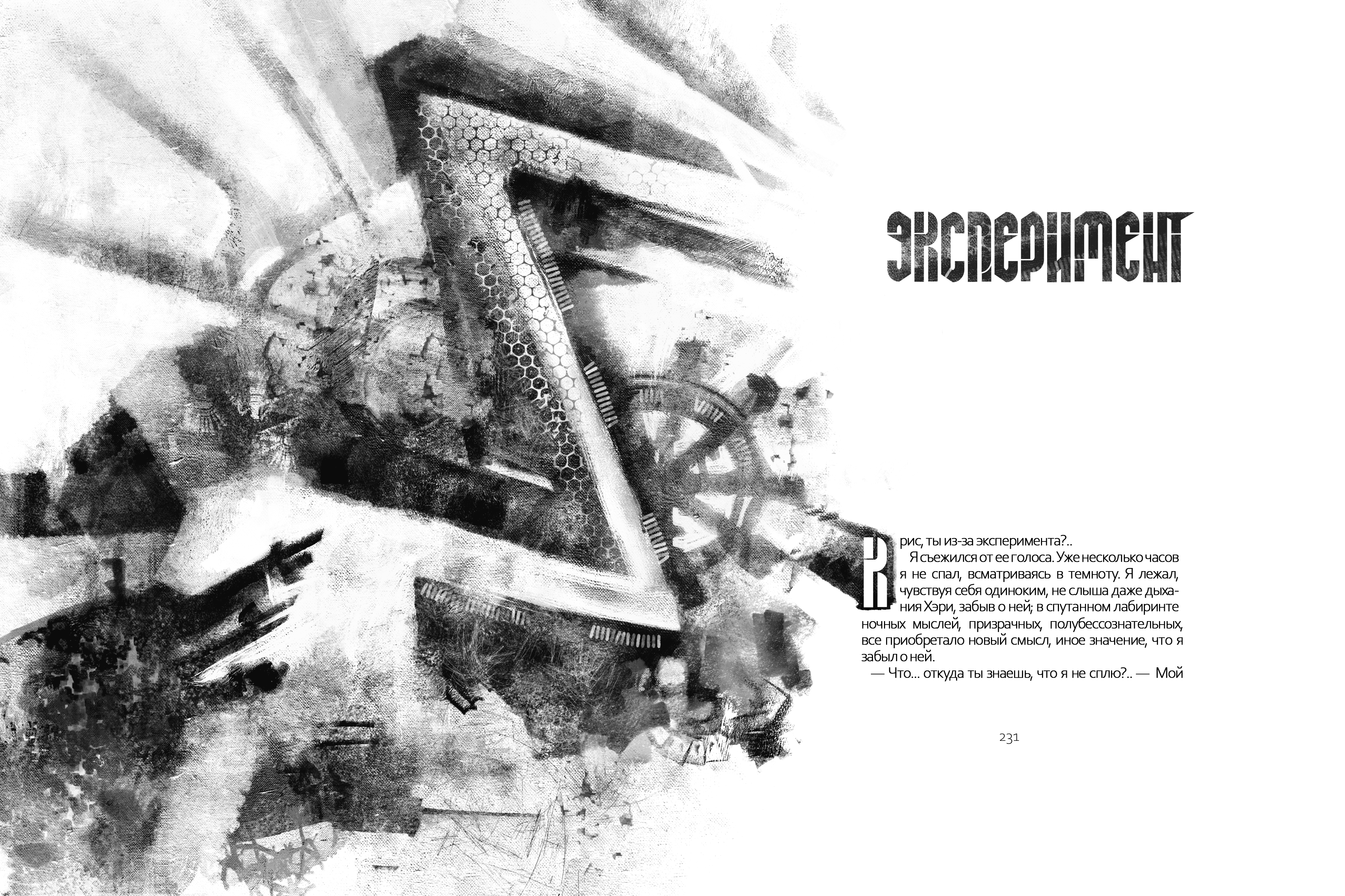 %d0%a2%d0%98%d0%a4%d0%ab %d0%a1%d0%9e%d0%9b%d0%af%d0%a0%d0%98%d0%a112