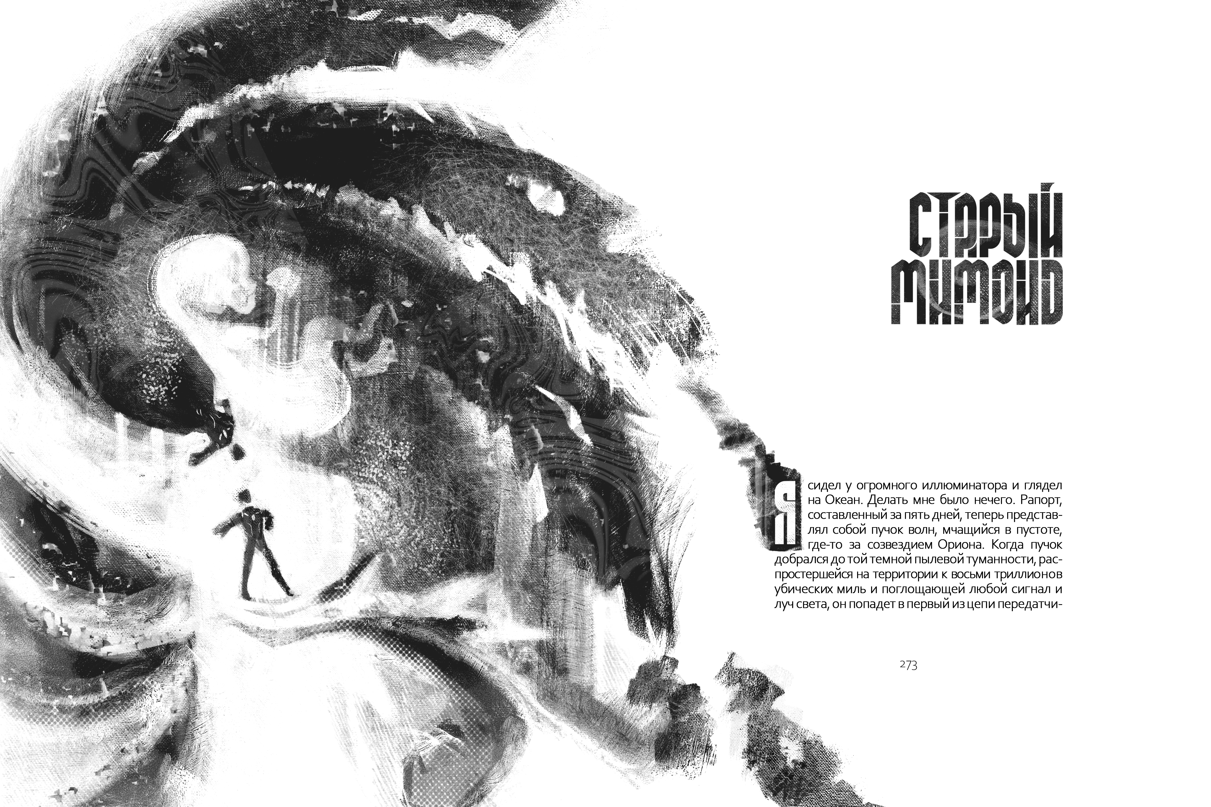 %d0%a2%d0%98%d0%a4%d0%ab %d0%a1%d0%9e%d0%9b%d0%af%d0%a0%d0%98%d0%a116