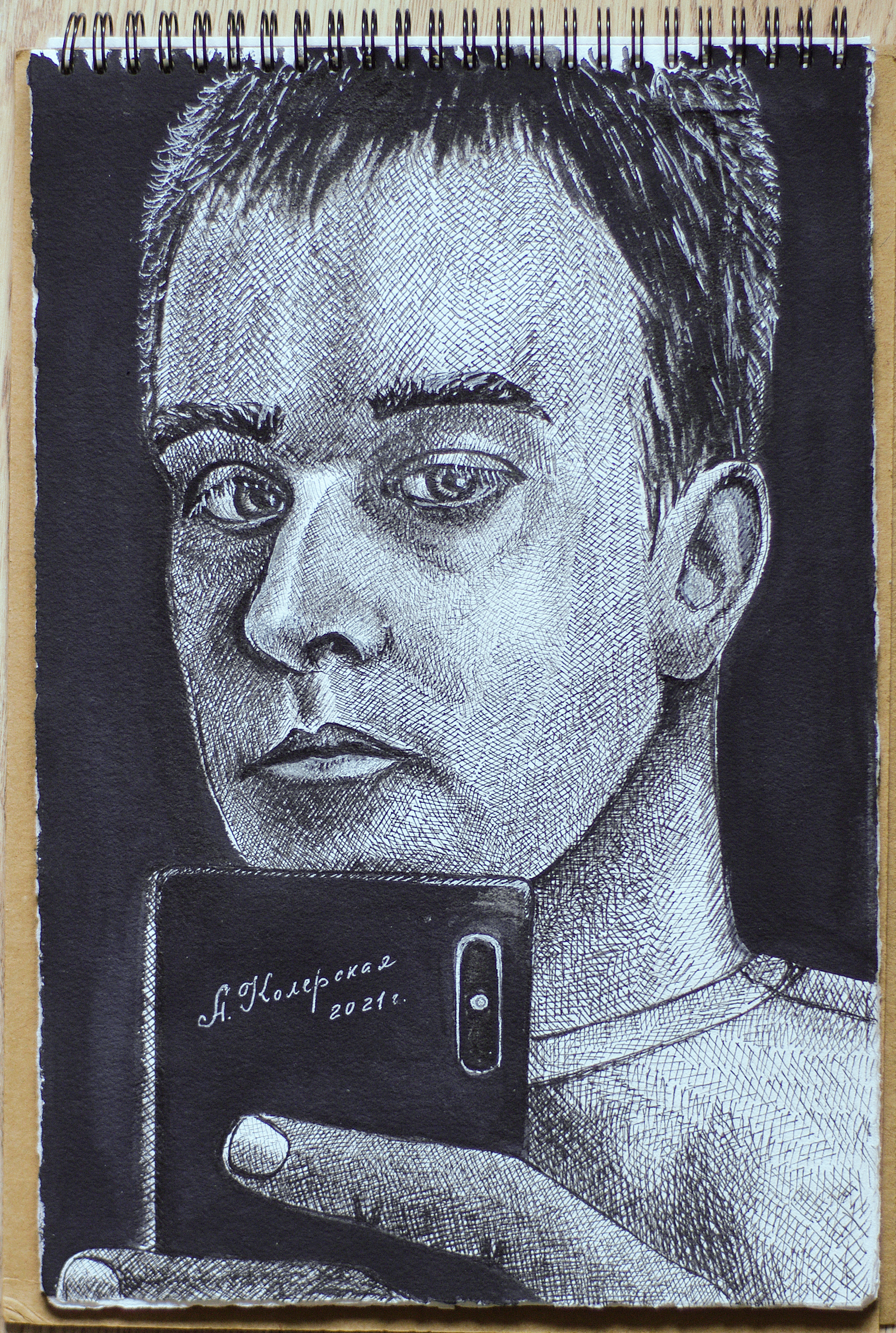 %d0%90%d0%bd%d0%b4%d1%80%d0%b5%d0%b9 %d0%b3%d1%80%d0%b0%d1%84%d0%b8%d0%ba%d0%b0