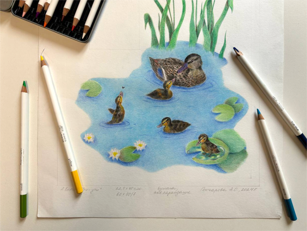 %d1%83%d1%82%d0%ba%d0%b8 %d0%ba%d0%be%d1%80%d1%802