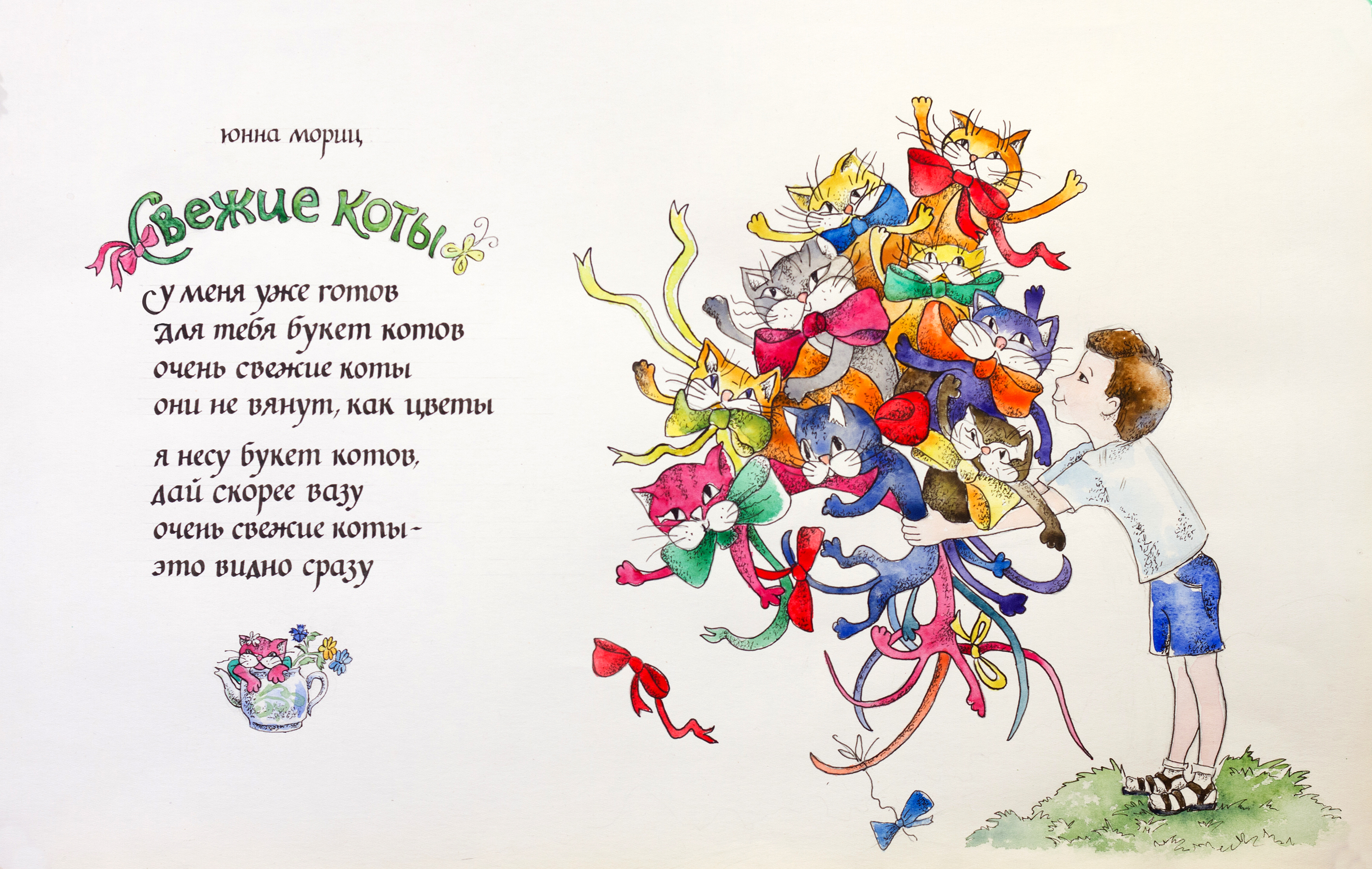 %d0%be%d0%bf%d1%8f%d1%82%d1%8c %d0%ba%d0%be%d1%82%d1%8b