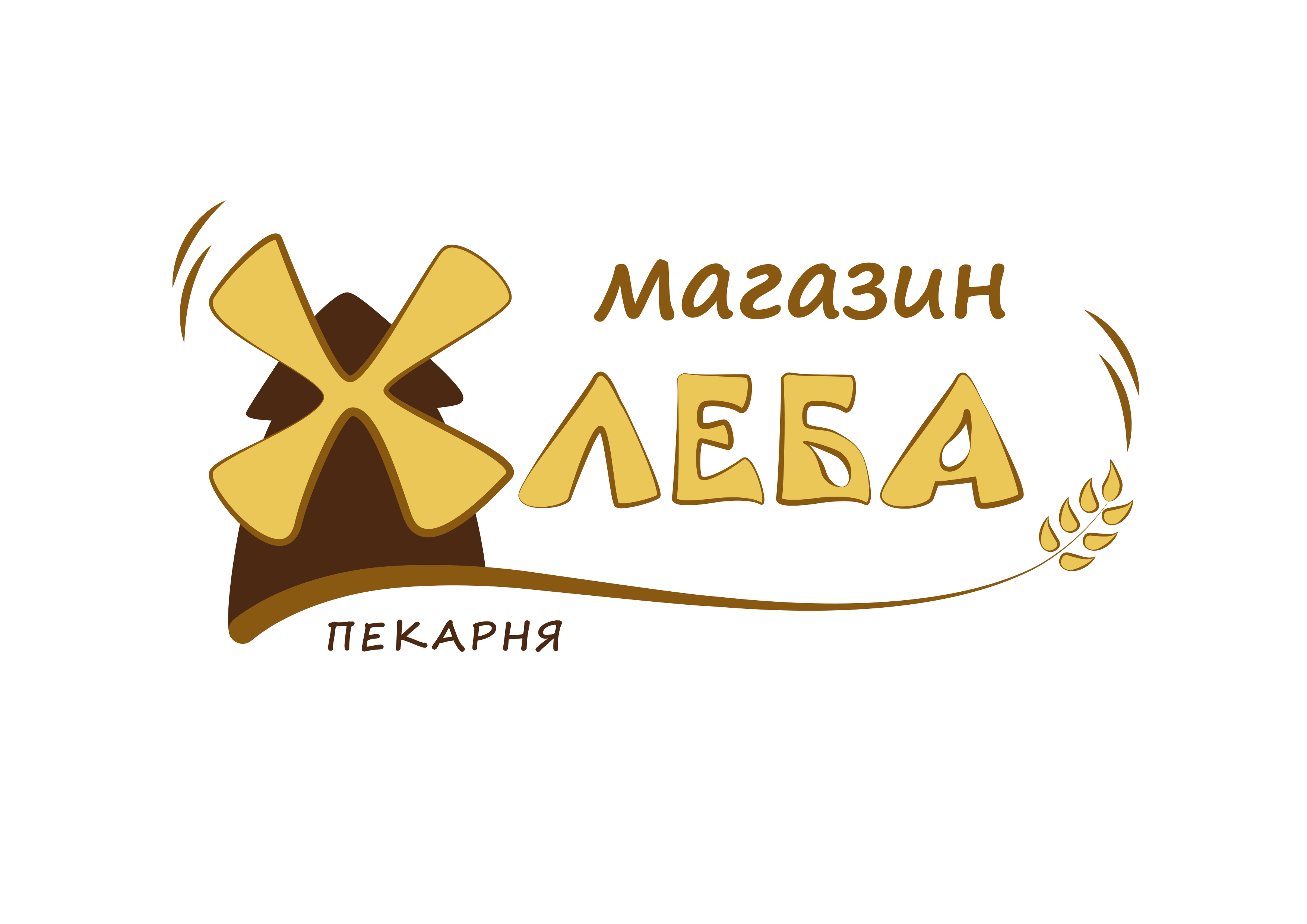 %d0%9c%d0%b0%d0%b3%d0%b0%d0%b7%d0%b8%d0%bd %d0%a5%d0%bb%d0%b5%d0%b1%d0%b0 %d0%9b%d0%9e%d0%93%d0%9e