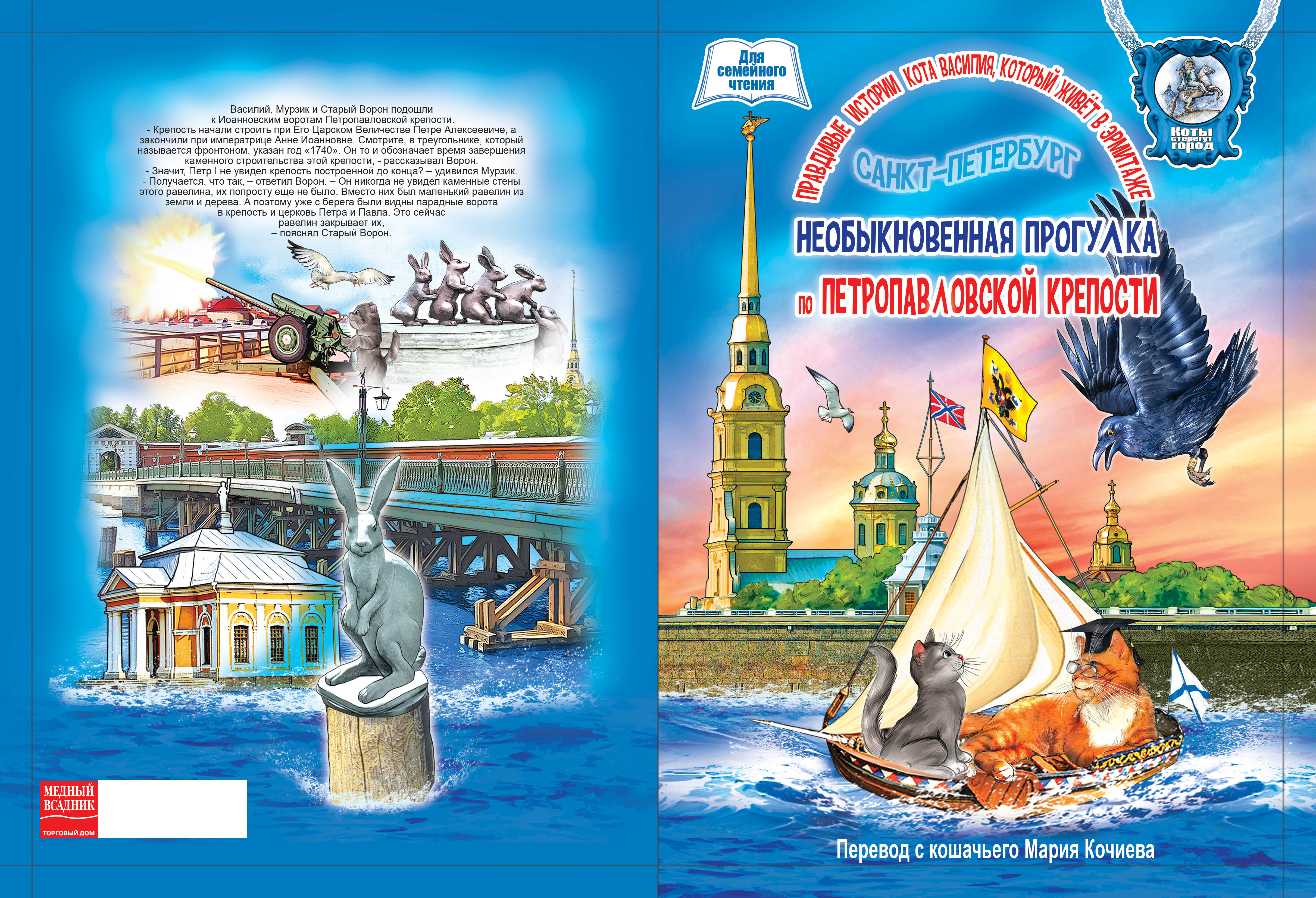 %d0%9c%d0%b5%d0%b4%d0%bd%d1%8b%d0%b9%d0%b2%d1%81%d0%9f%d0%9f%d0%9a0%d0%9e%d0%b1%d0%bb%d0%be%d0%b6%d0%ba%d0%b0   %d0%ba%d0%be%d0%bf%d0%b8%d1%8f%d0%bd%d0%b5%d0%bf%d0%be%d0%b4%d0%be%d1%88%d0%bb%d0%b0