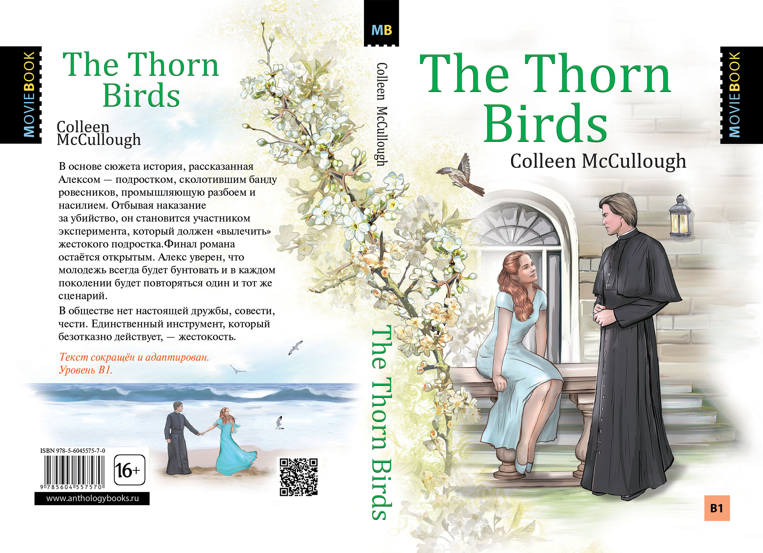 %d0%90%d0%bd%d1%82%d0%be%d0%bb%d0%be%d0%b3%d0%b8%d1%8f%d0%be%d0%b1%d0%bb%d0%be%d0%b6%d0%ba%d0%b0%d0%9f%d0%be%d1%8e%d1%89%d0%b8%d0%b5