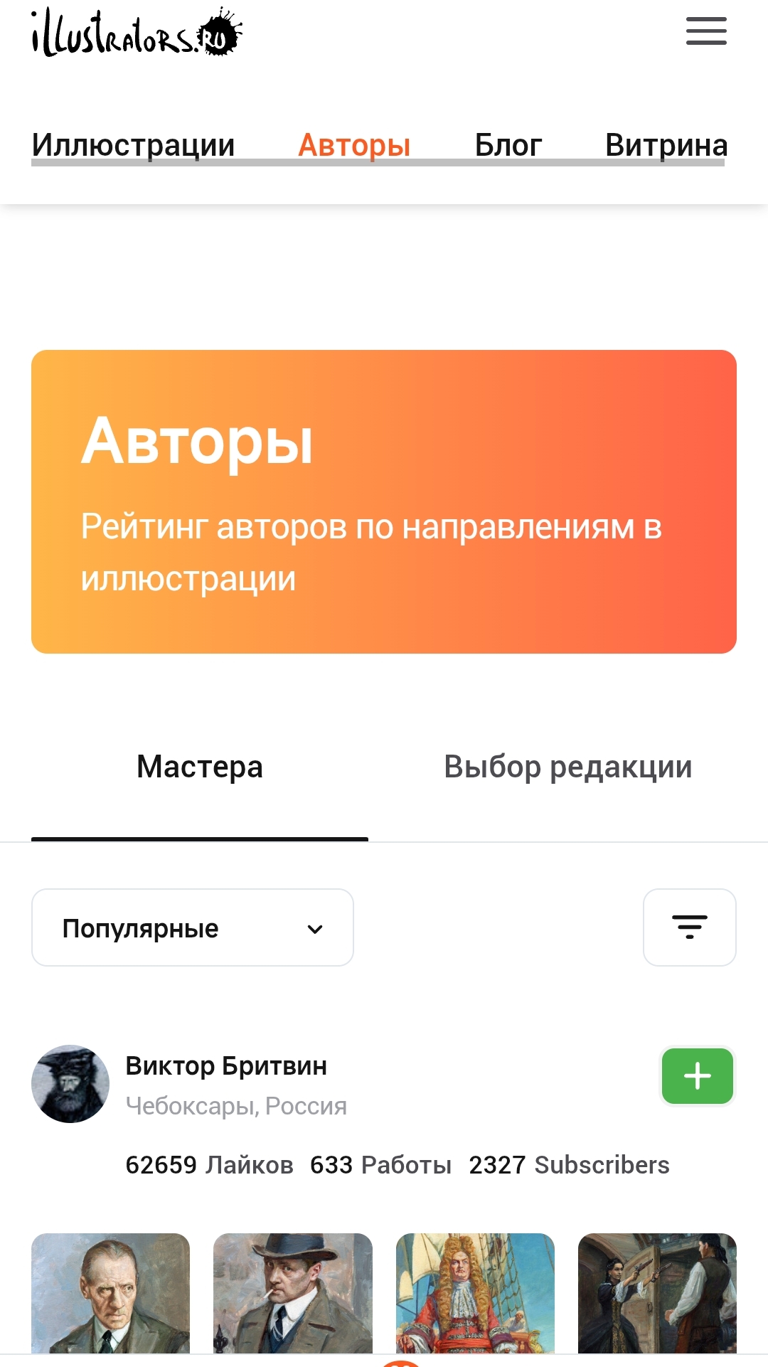 Screenshot 2025 09 08 09 47 34 949 com.android.chrome edit